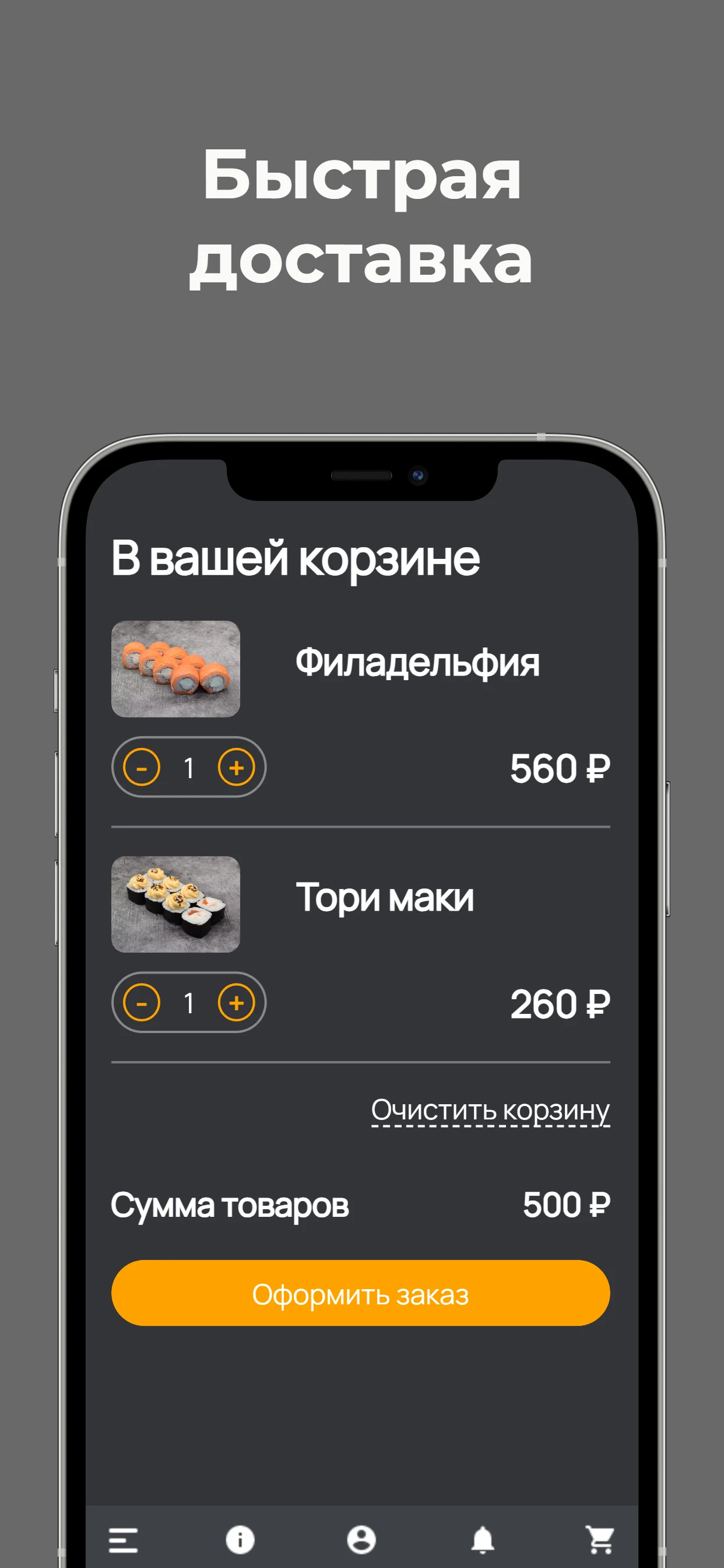 БАНЗАЙ доставка еды скачать бесплатно Еда и напитки на Android из каталога  RuStore от Всем Еды