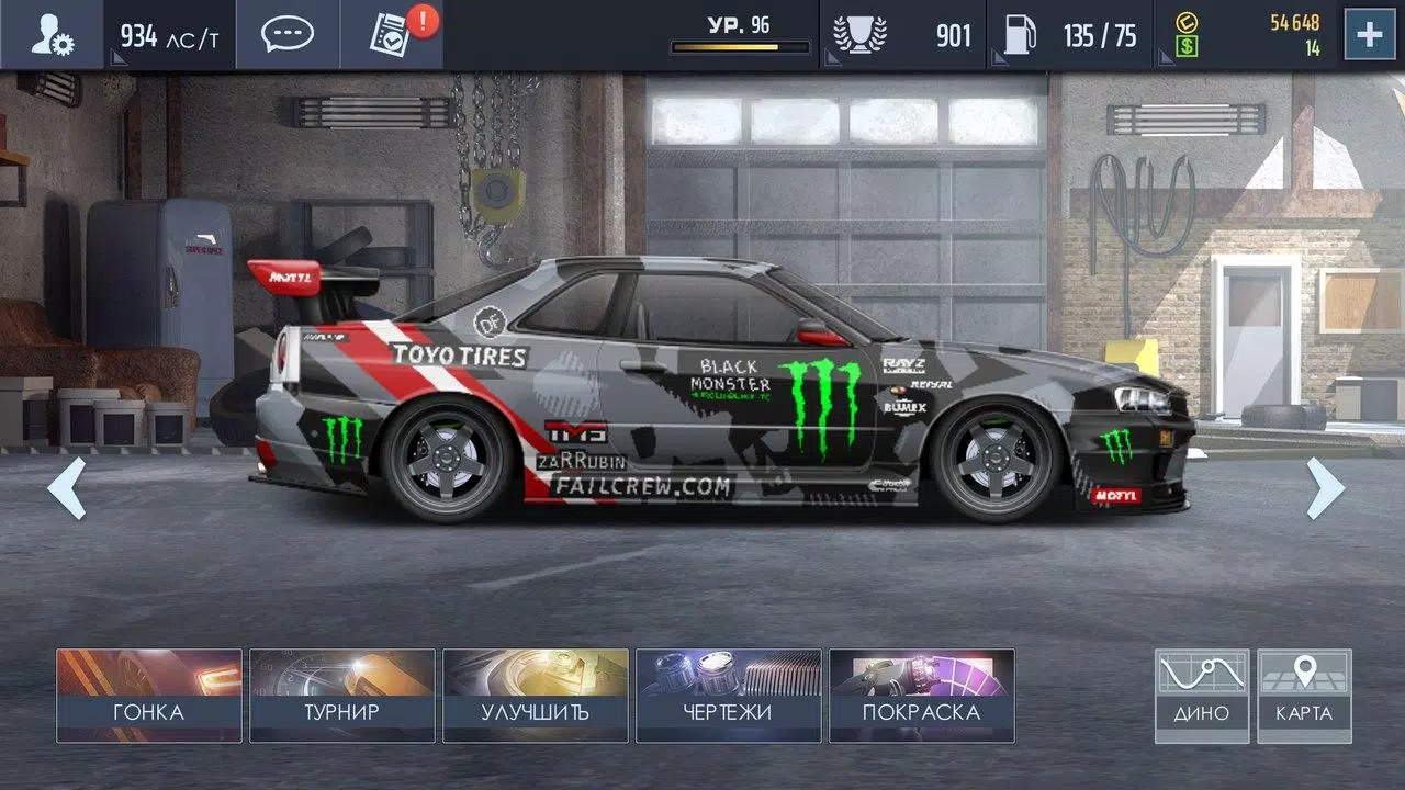 Drag Racing: Streets скачать бесплатно Гоночные на Android из каталога  RuStore от Code Prime