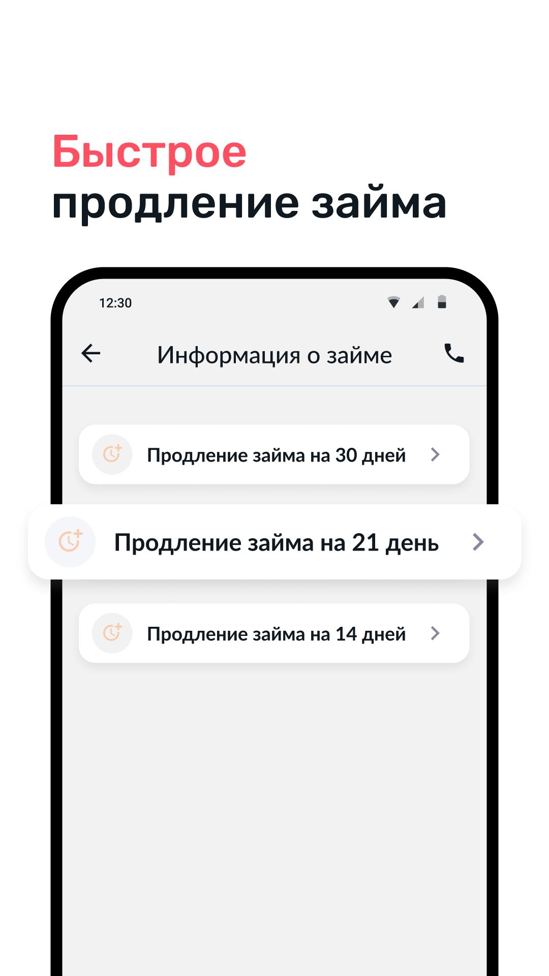 ЮККИ - Быстрый заём на карту скачать бесплатно Финансы на Android из  каталога RuStore от ООО МКК Стратосфера