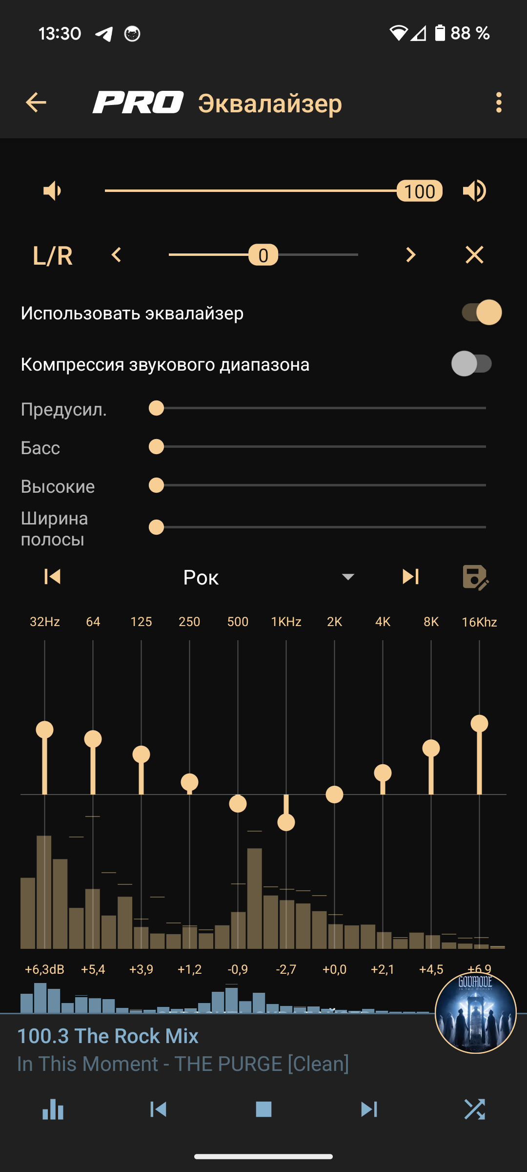 рок онлайн на телефоне (97) фото