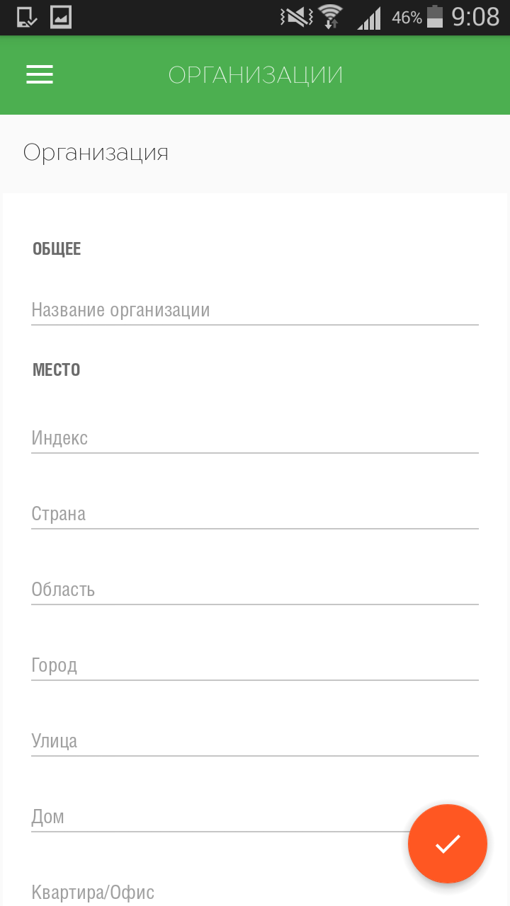 Поиск Героев скачать бесплатно Полезные инструменты на Android из каталога  RuStore от ЛОГАСОФТ