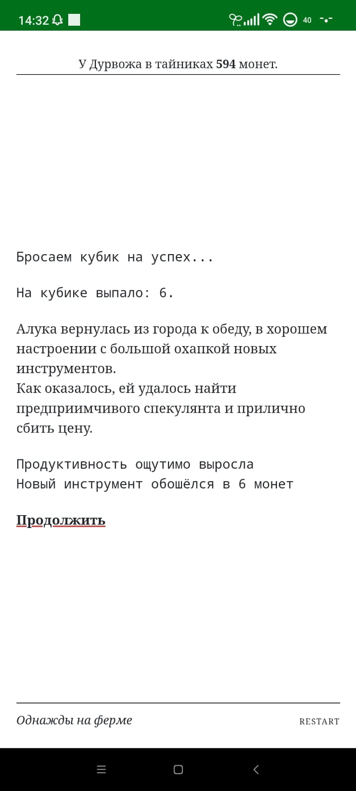 Скриншот 1/3