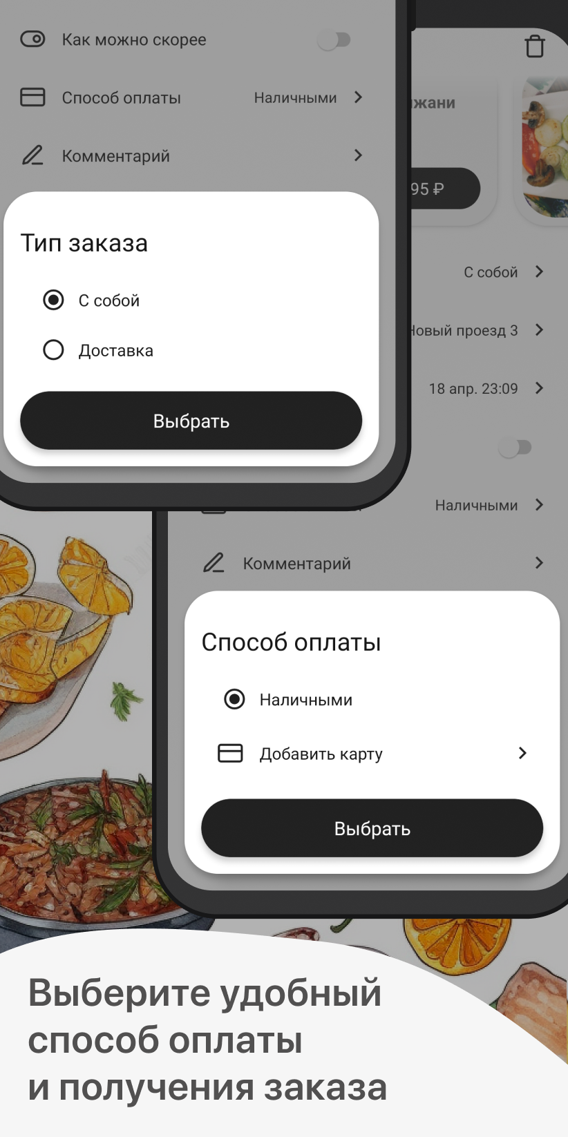 Чайхана «Айвай» скачать бесплатно Еда и напитки на Android из каталога  RuStore от ООО 