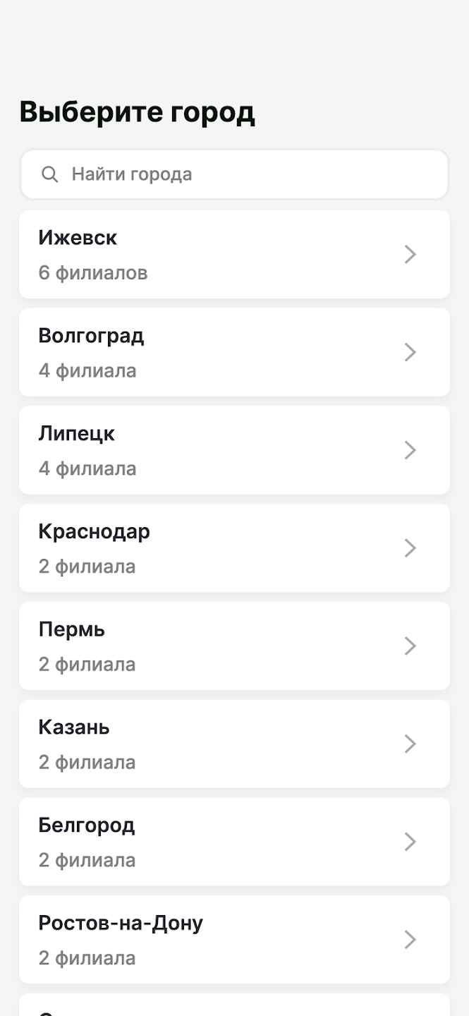 ПЛОЩАДКА Барбершоп скачать бесплатно Образ жизни на Android из каталога  RuStore от Жолудев Станислав Сергеевич