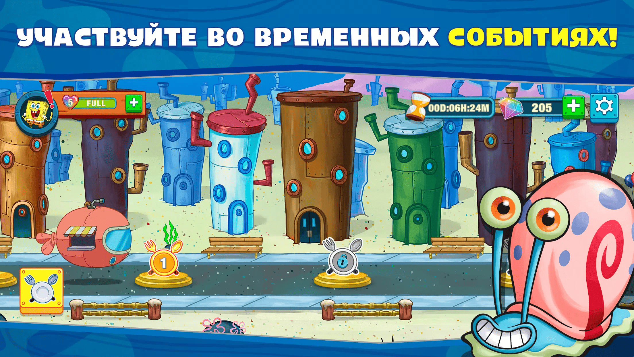 SpongeBob: Cooking Fever скачать бесплатно Казуальные на Android из  каталога RuStore от Tilting Point