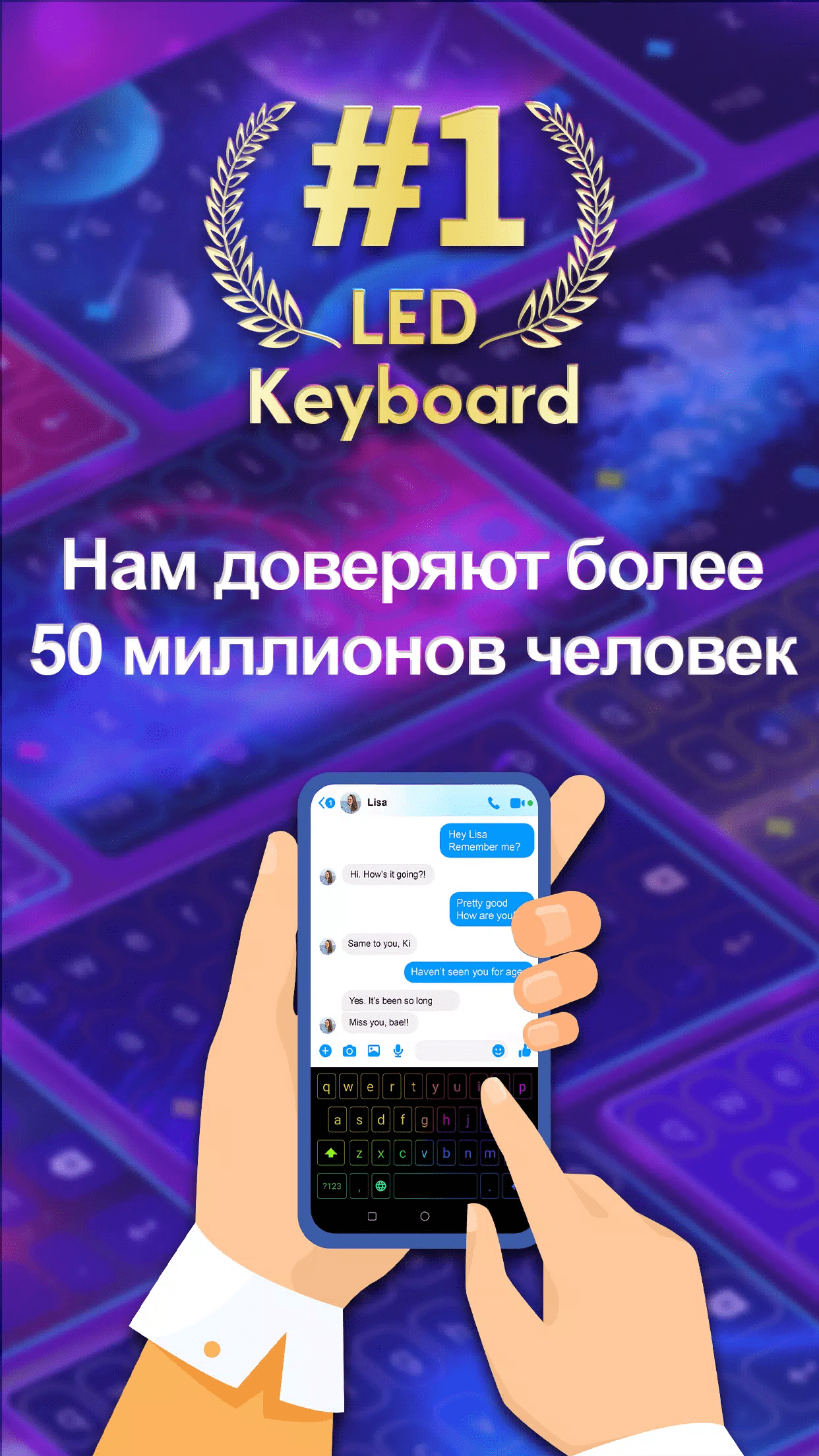 Neon LED Keyboard - RGB Lighting Colors скачать бесплатно Полезные  инструменты на Android из каталога RuStore от AZ Mobile Software