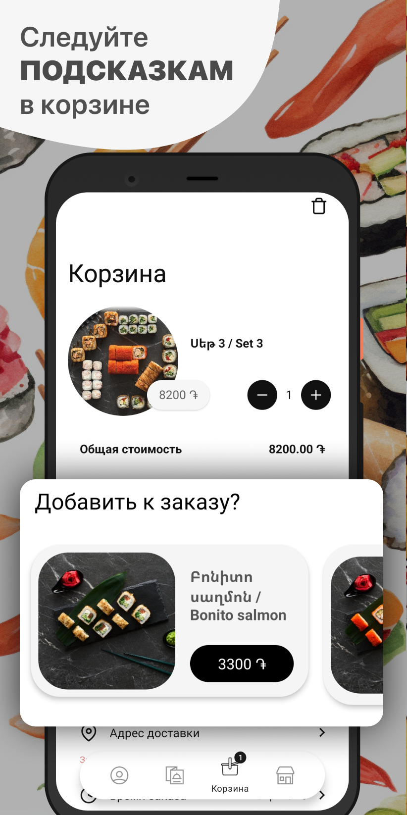 Blackfin | Ереван скачать бесплатно Еда и напитки на Android из каталога  RuStore от ООО 