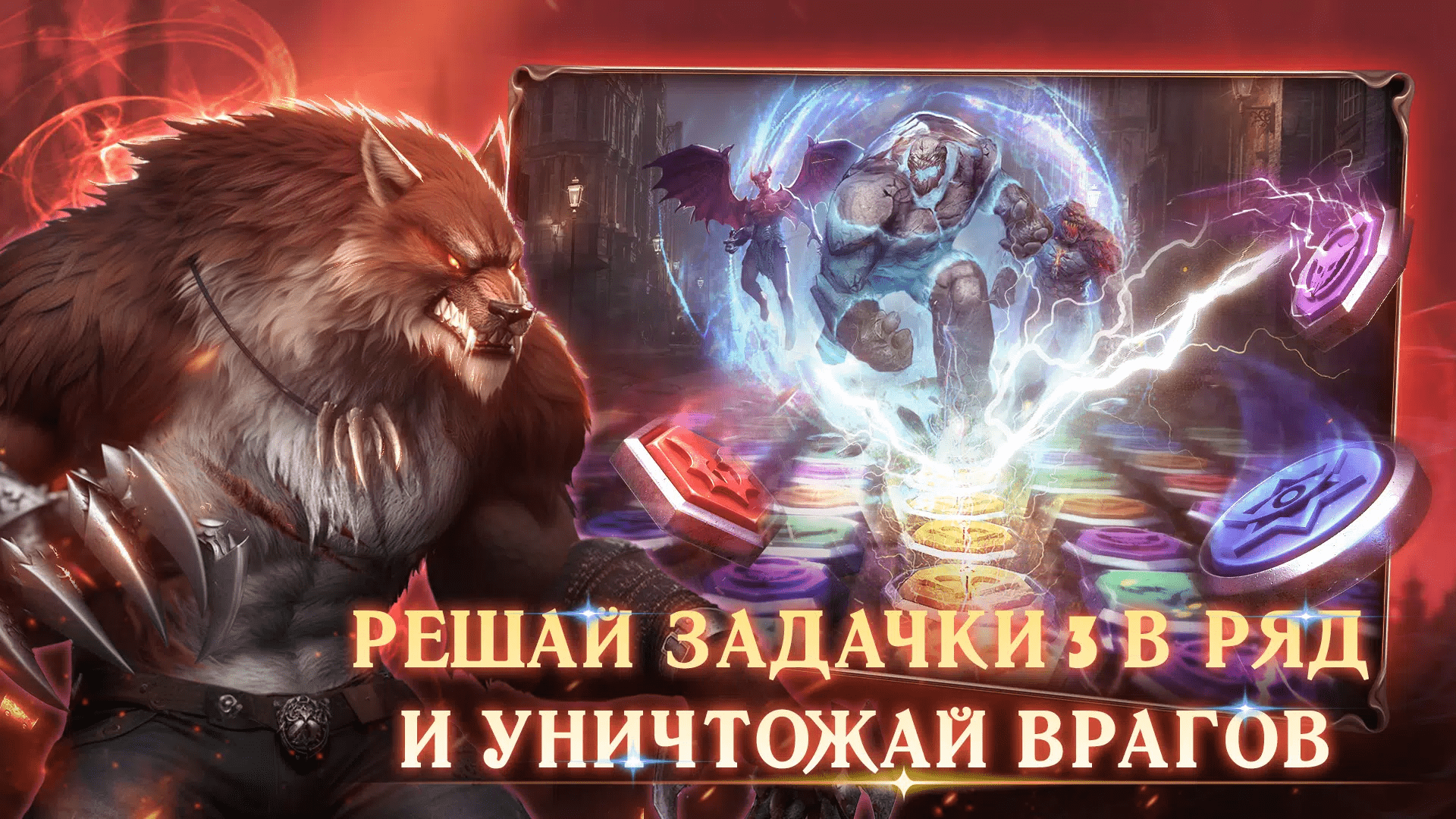 Myths of Moonrise скачать бесплатно Ролевые на Android из каталога RuStore  от StarFortune