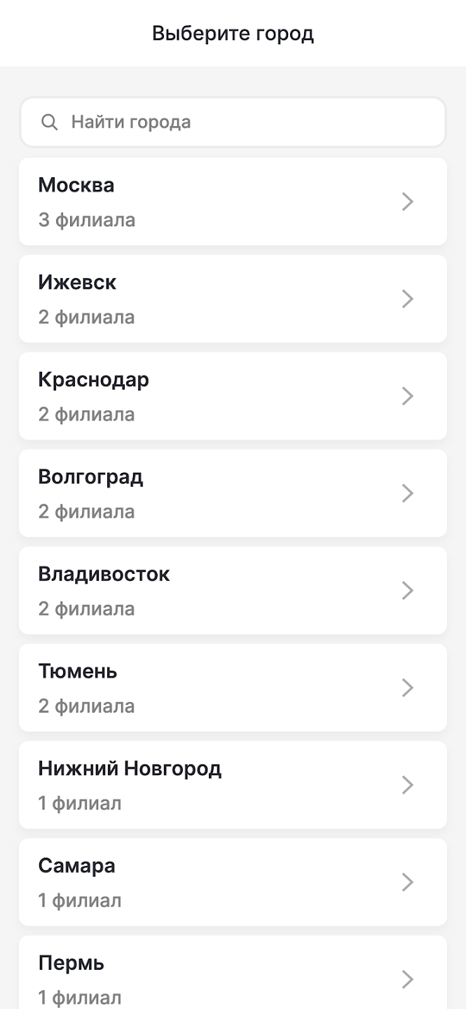 Big Bro скачать бесплатно Образ жизни на Android из каталога RuStore от  Жолудев Станислав Сергеевич