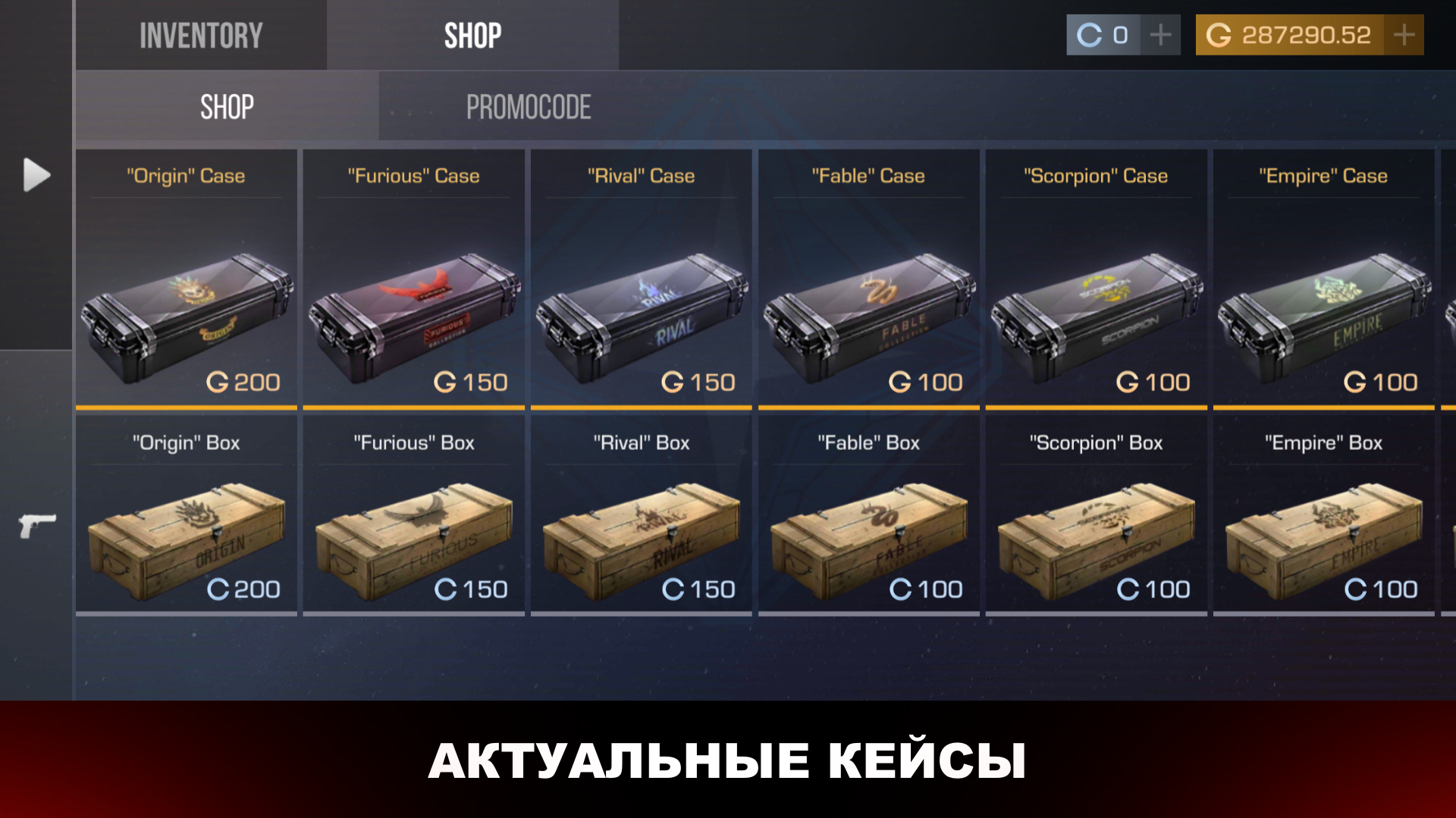 Standoff Case Simulator скачать бесплатно Симуляторы на Android из каталога  RuStore от Onton & Stipon