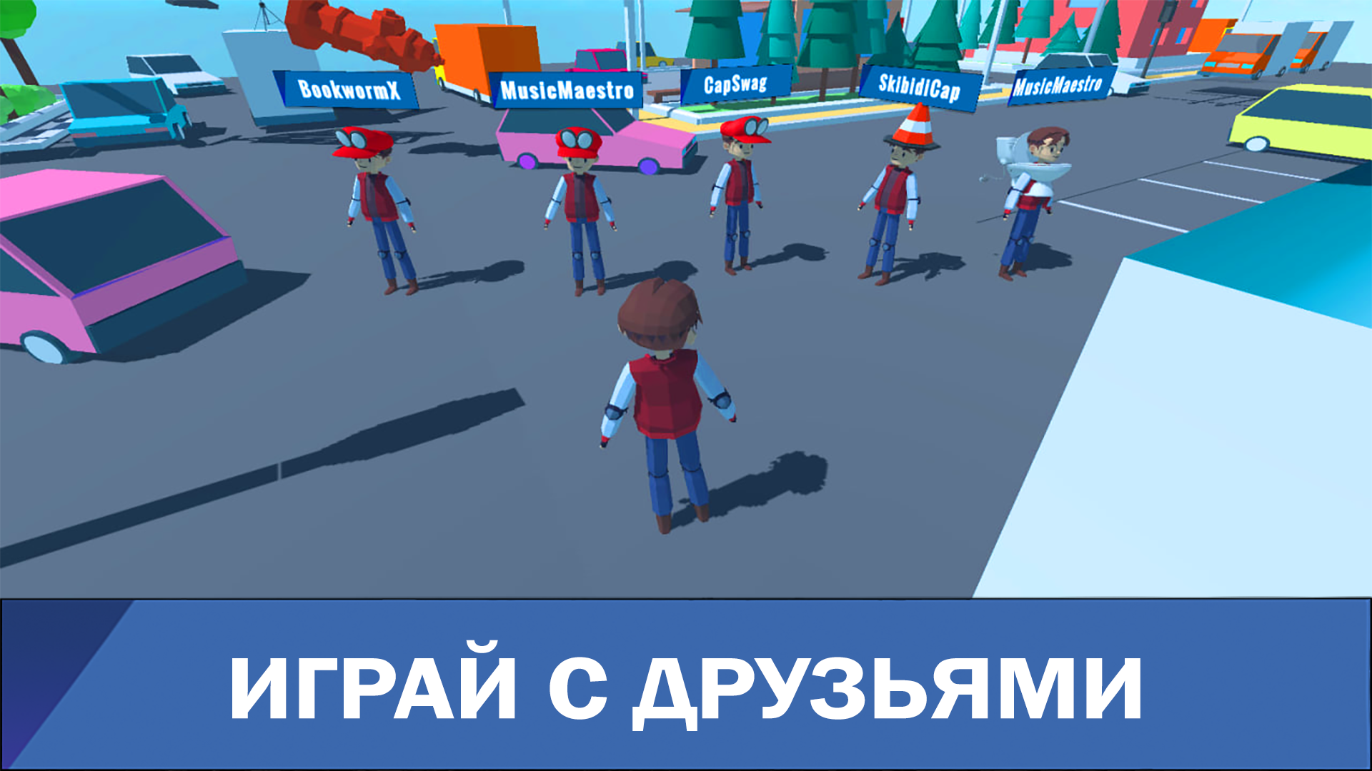 Приложения от Veiterio Games в каталоге магазина RuStore