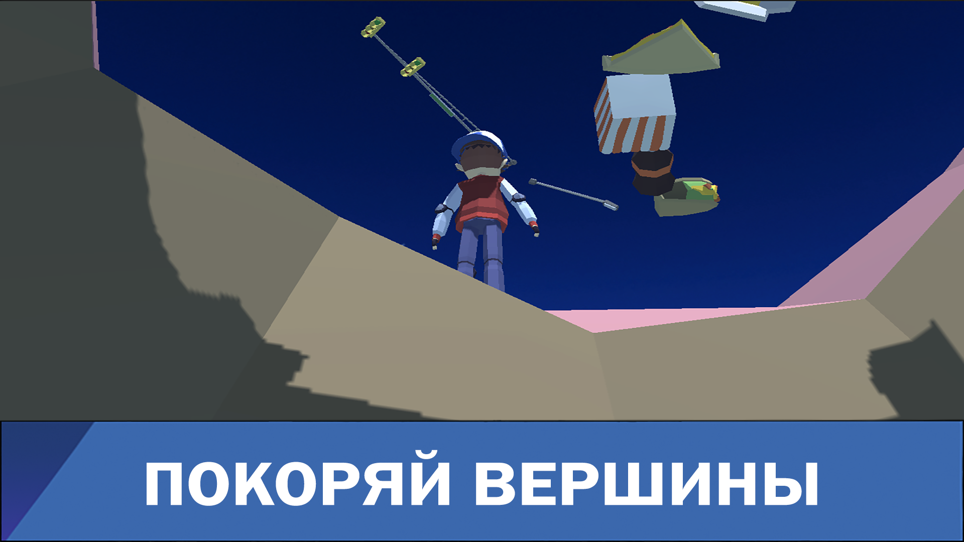 Приложения от Veiterio Games в каталоге магазина RuStore