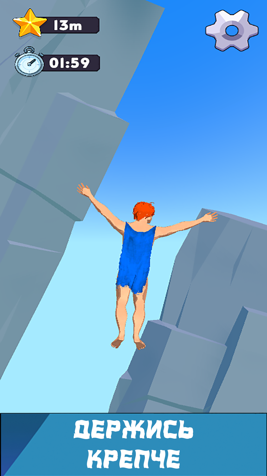 Difficult Game About Climbing: Покори вершину 3D! скачать бесплатно Экшен  на Android из каталога RuStore от Veiterio Games