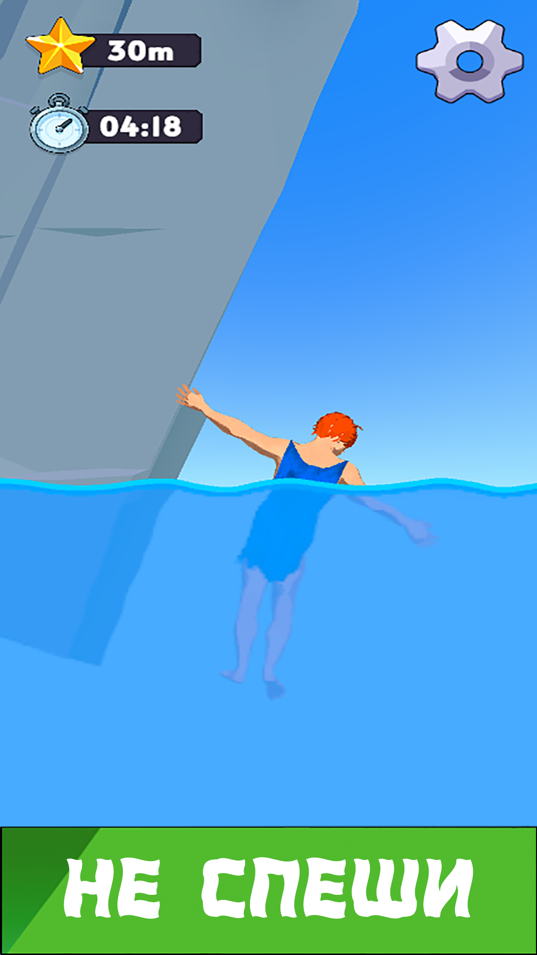 Difficult Game About Climbing: Покори вершину 3D! скачать бесплатно Экшен  на Android из каталога RuStore от Veiterio Games