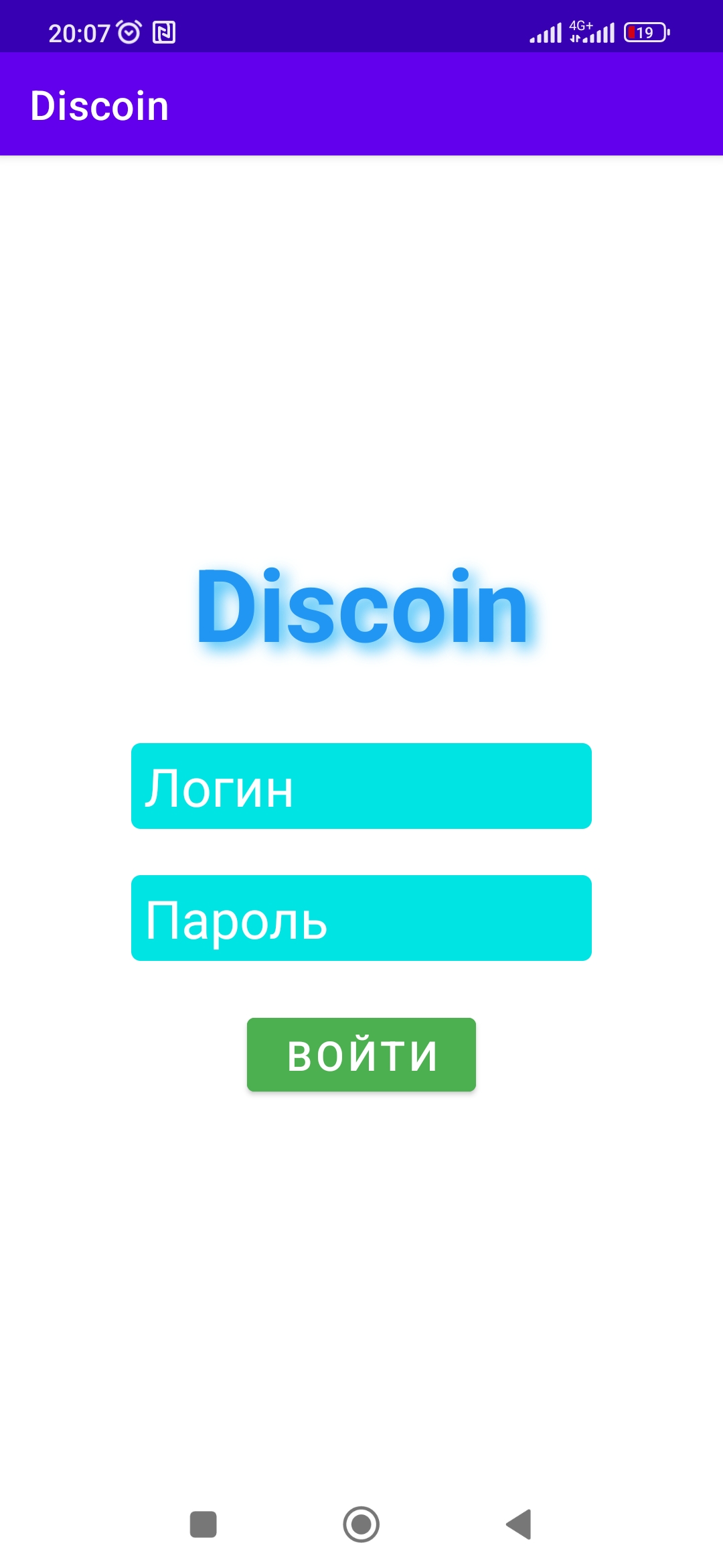 Discoin - накопительная игра [Beta] скачать бесплатно Казуальные на Android  из каталога RuStore от Минеев Михаил Владимирович