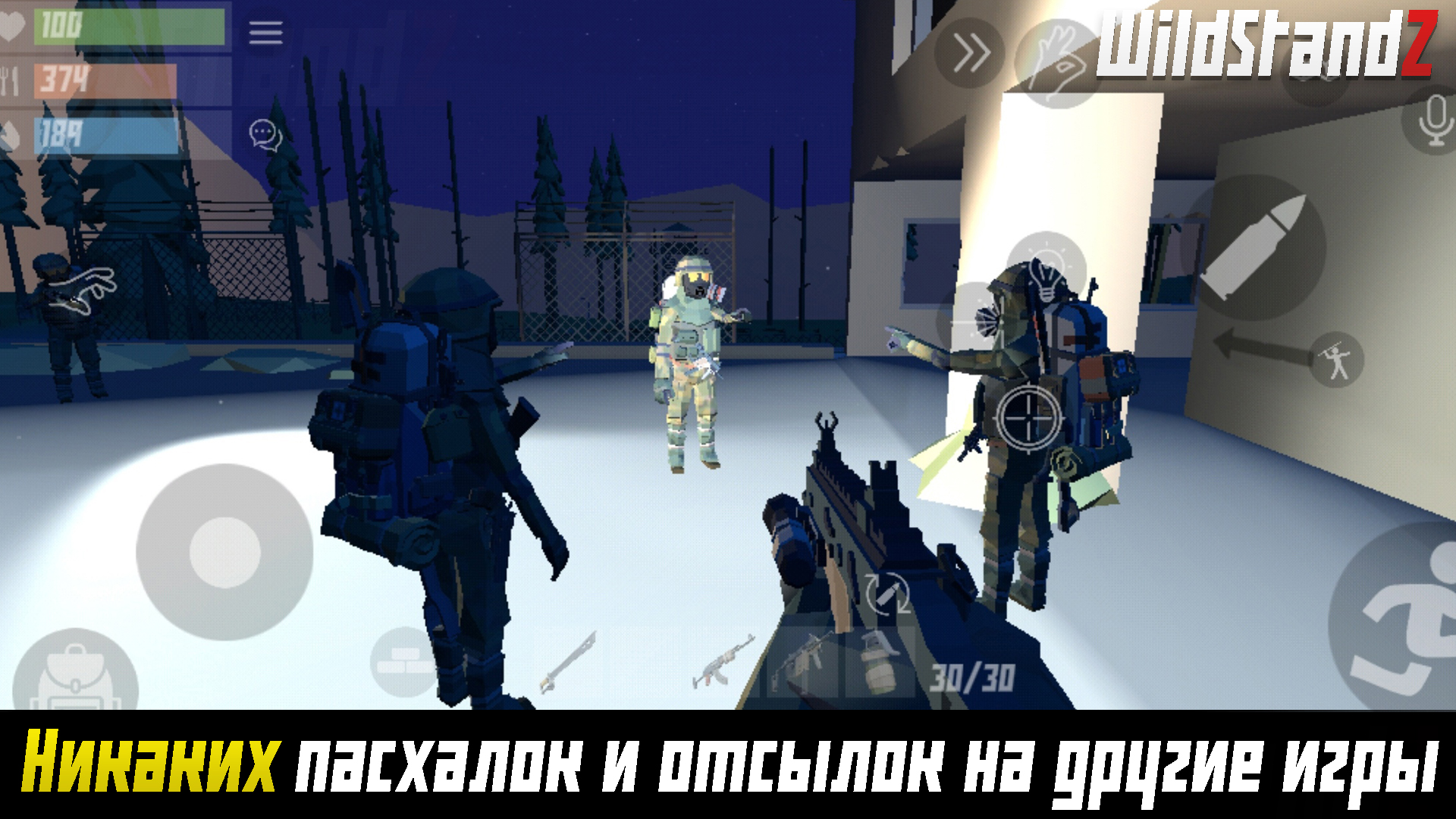 WildStandZ - Unturned Zombie скачать бесплатно Шутеры на Android из  каталога RuStore от DeadHead