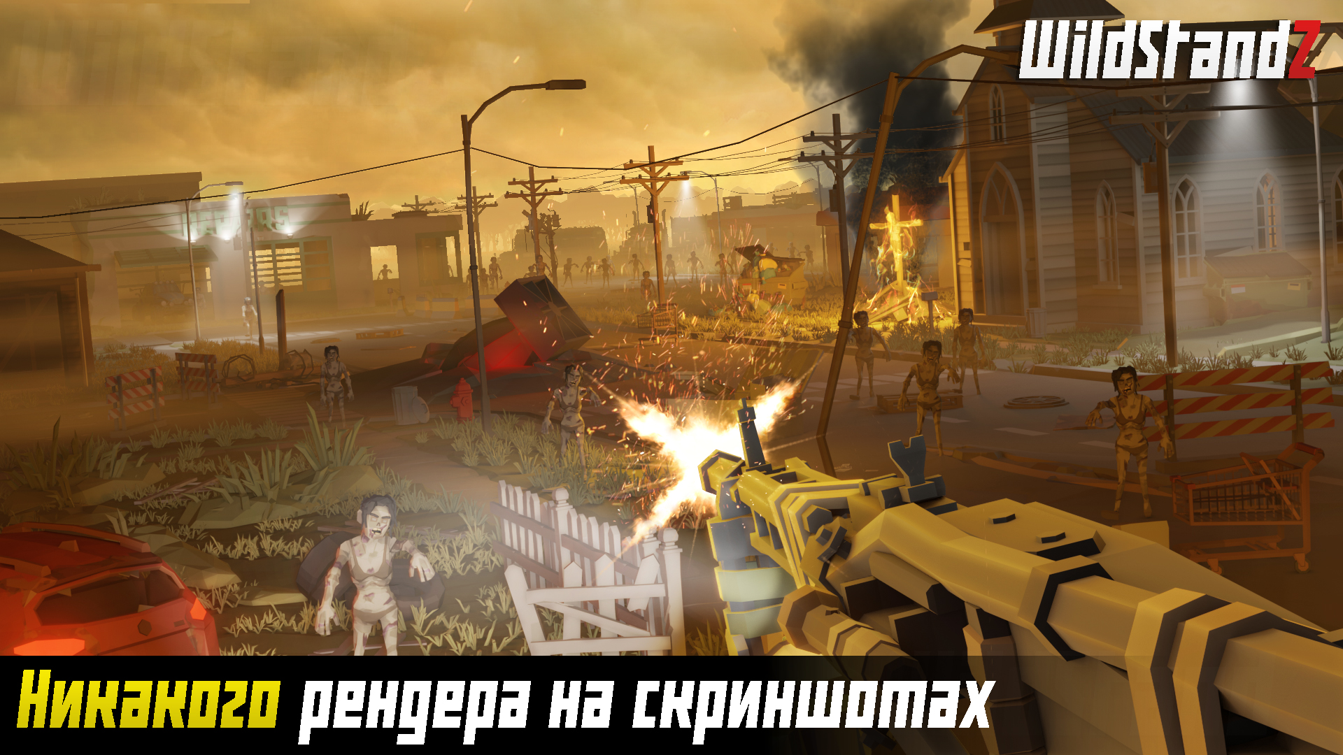 WildStandZ - Unturned Zombie скачать бесплатно Шутеры на Android из  каталога RuStore от DeadHead