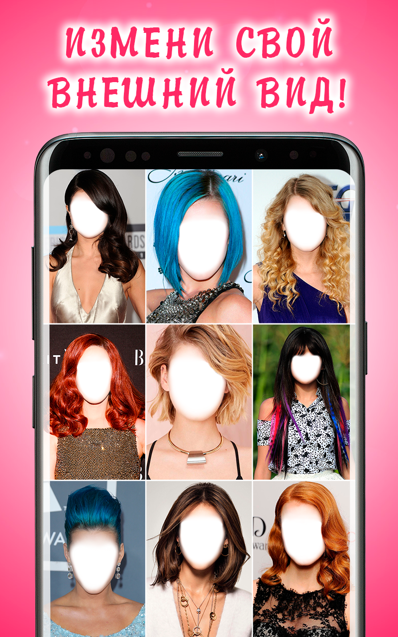 Подбор прически по фото скачать бесплатно Полезные инструменты на Android  из каталога RuStore от Hairstyle Photo Apps