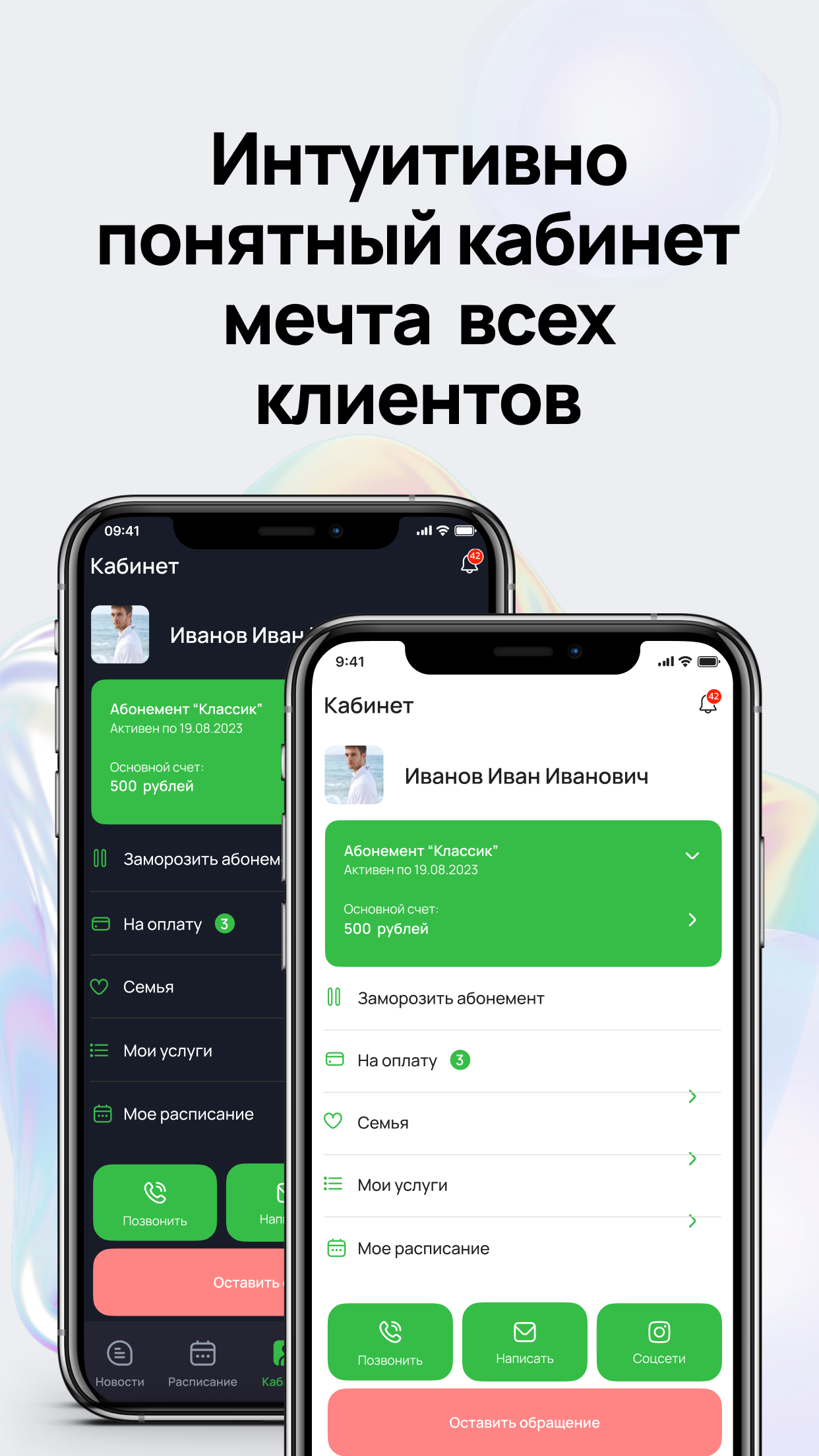 XFIT Иркутск скачать бесплатно Спорт на Android из каталога RuStore от  FoxFit