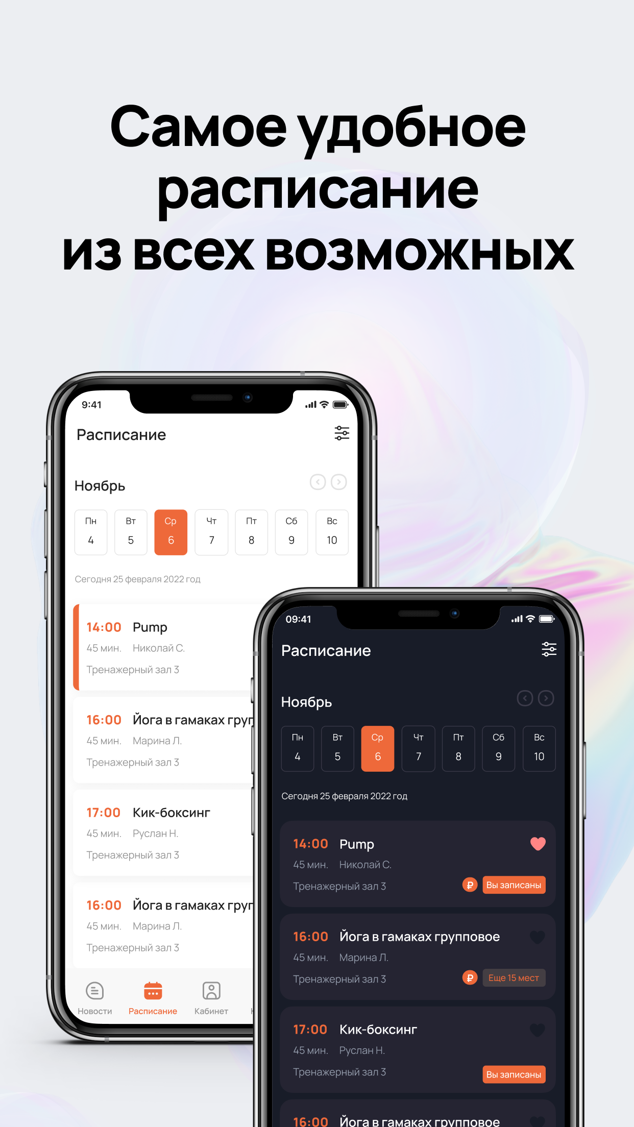 Selform скачать бесплатно Спорт на Android из каталога RuStore от FoxFit