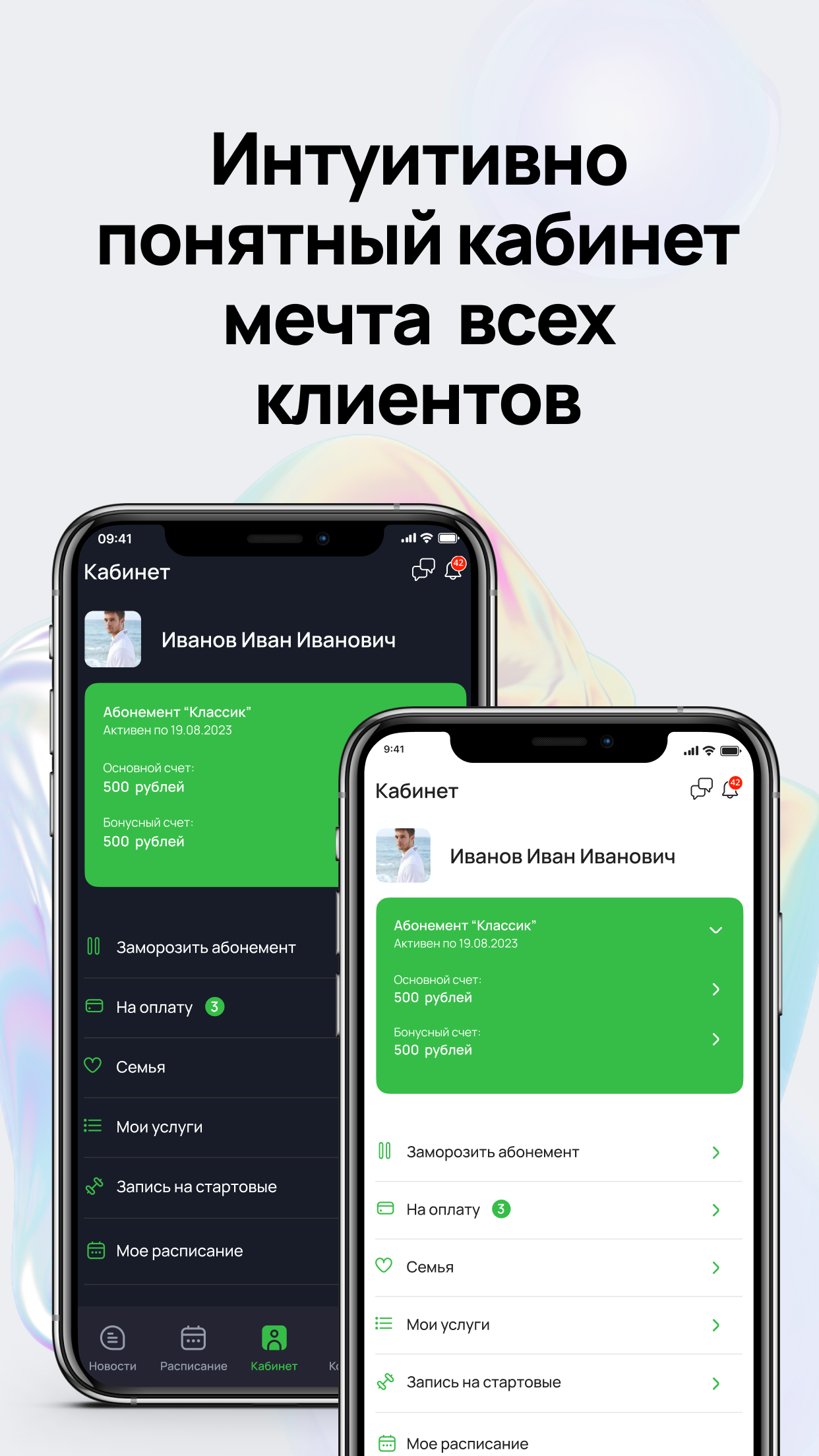 Южный лёд скачать бесплатно Спорт на Android из каталога RuStore от FoxFit