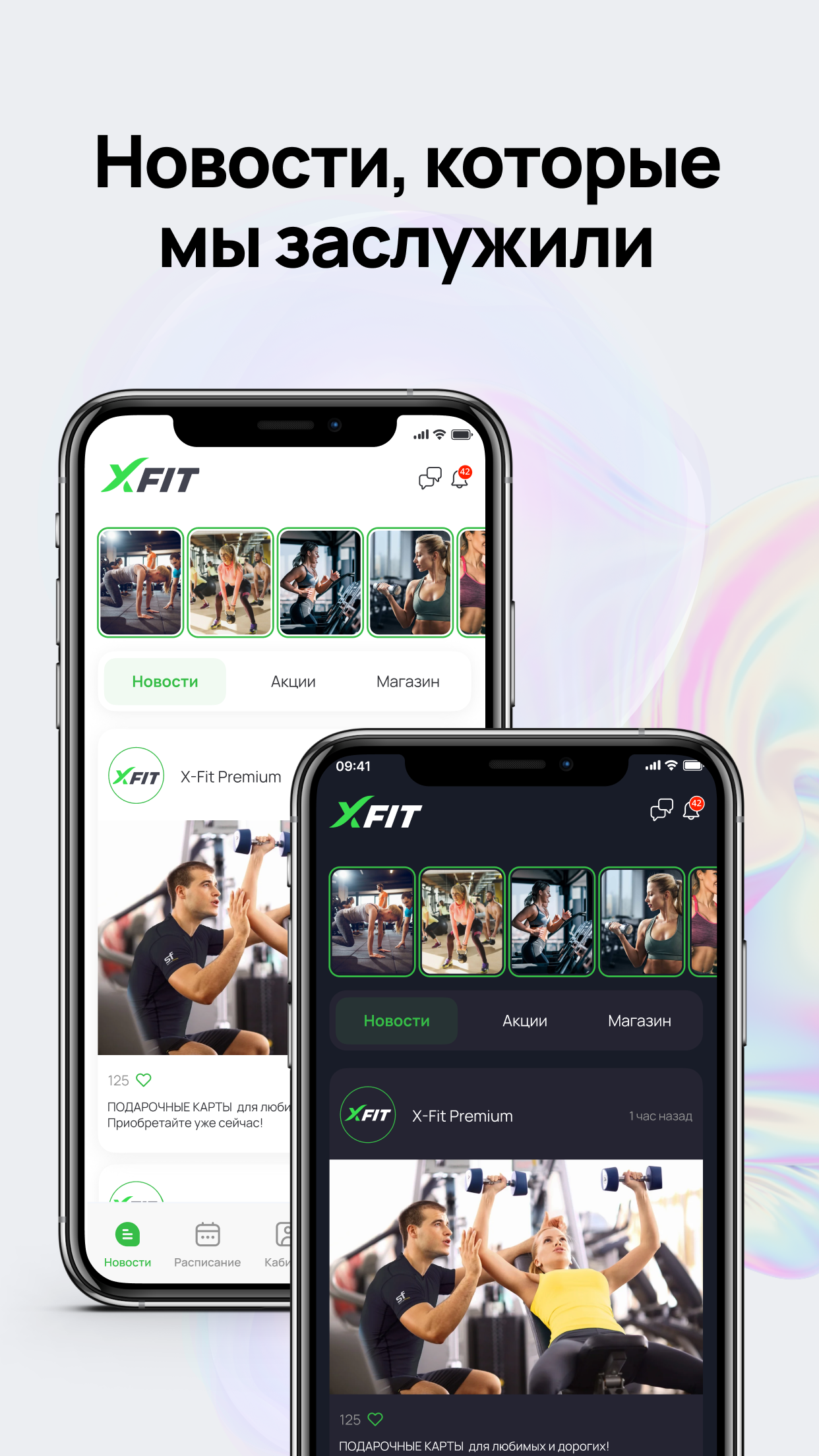 Южный лёд скачать бесплатно Спорт на Android из каталога RuStore от FoxFit