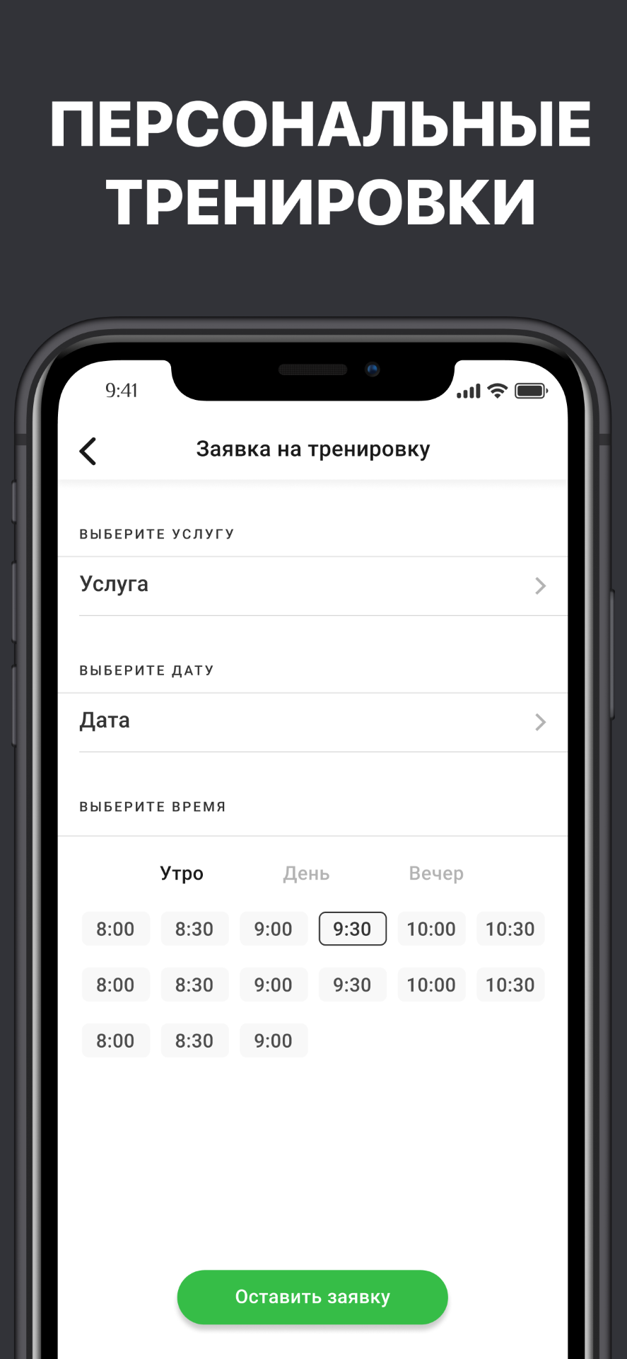 Fit Studio Череповец скачать бесплатно Спорт на Android из каталога RuStore  от FitnessKit