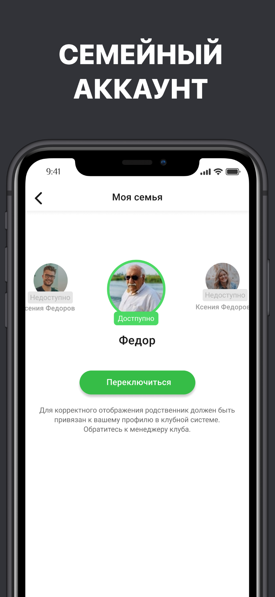 Fit Studio Череповец скачать бесплатно Спорт на Android из каталога RuStore  от FitnessKit