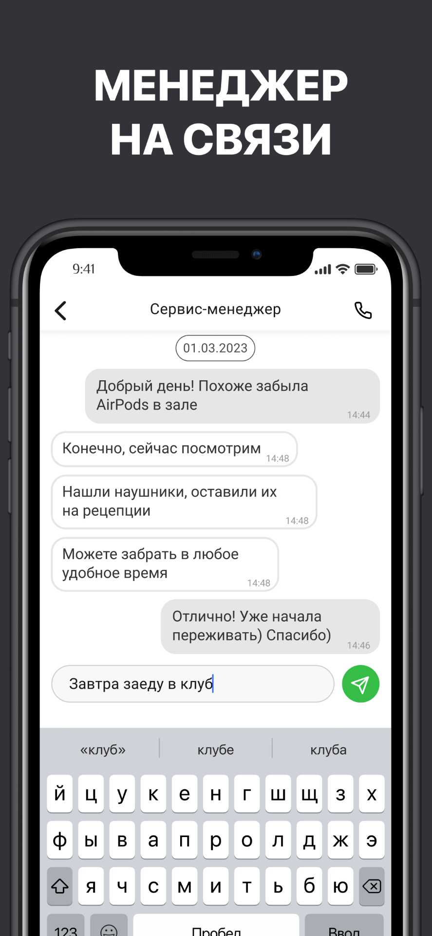 Fit Studio Череповец скачать бесплатно Спорт на Android из каталога RuStore  от FitnessKit