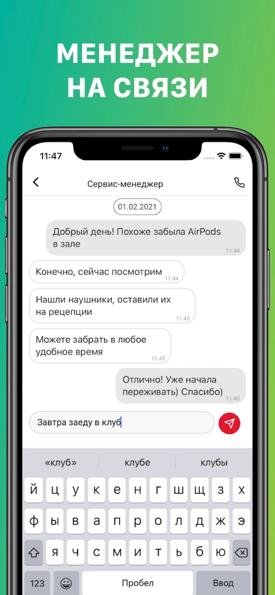 X-Fit Мурманск скачать бесплатно Спорт на Android из каталога RuStore от  FitnessKit