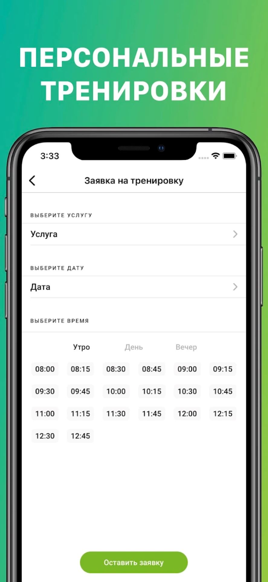 X-Fit Мурманск скачать бесплатно Спорт на Android из каталога RuStore от  FitnessKit