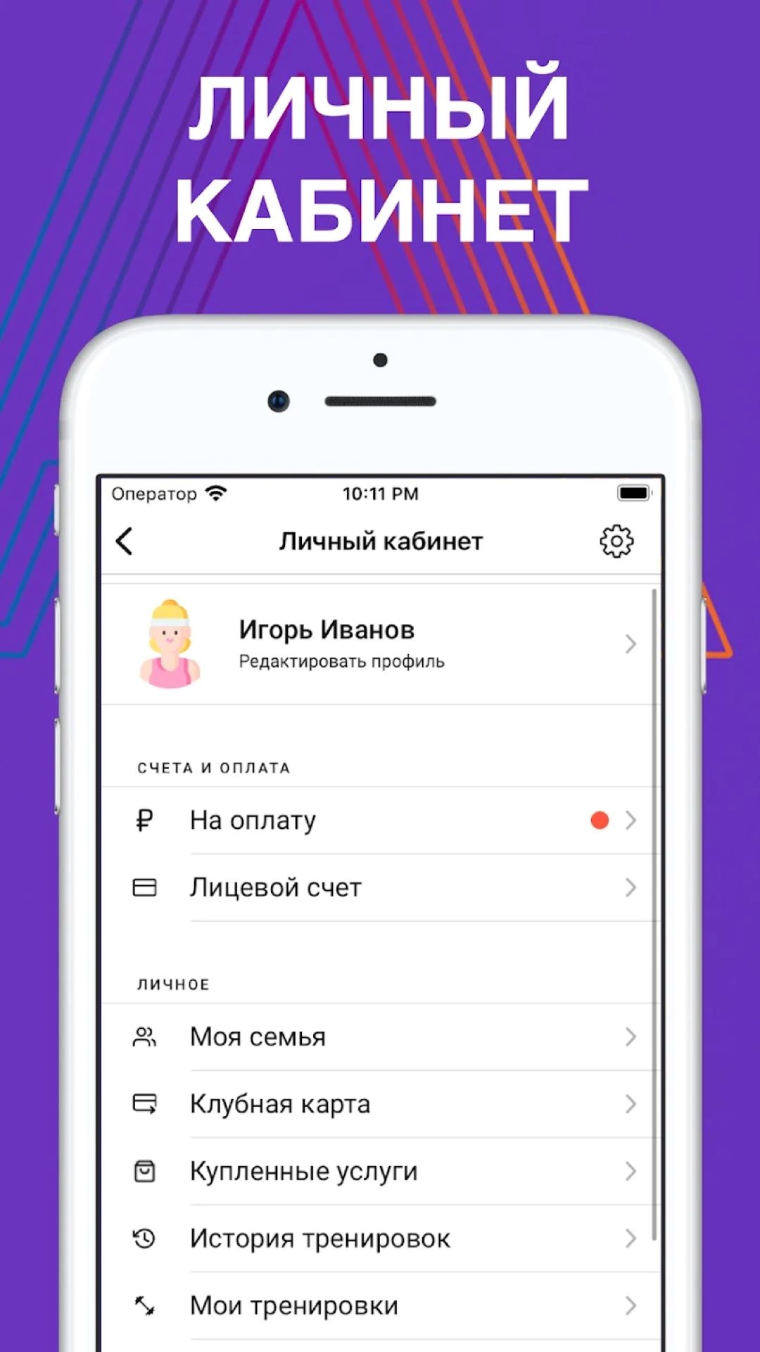 La Salute Таганка скачать бесплатно Спорт на Android из каталога RuStore от  FitnessKit