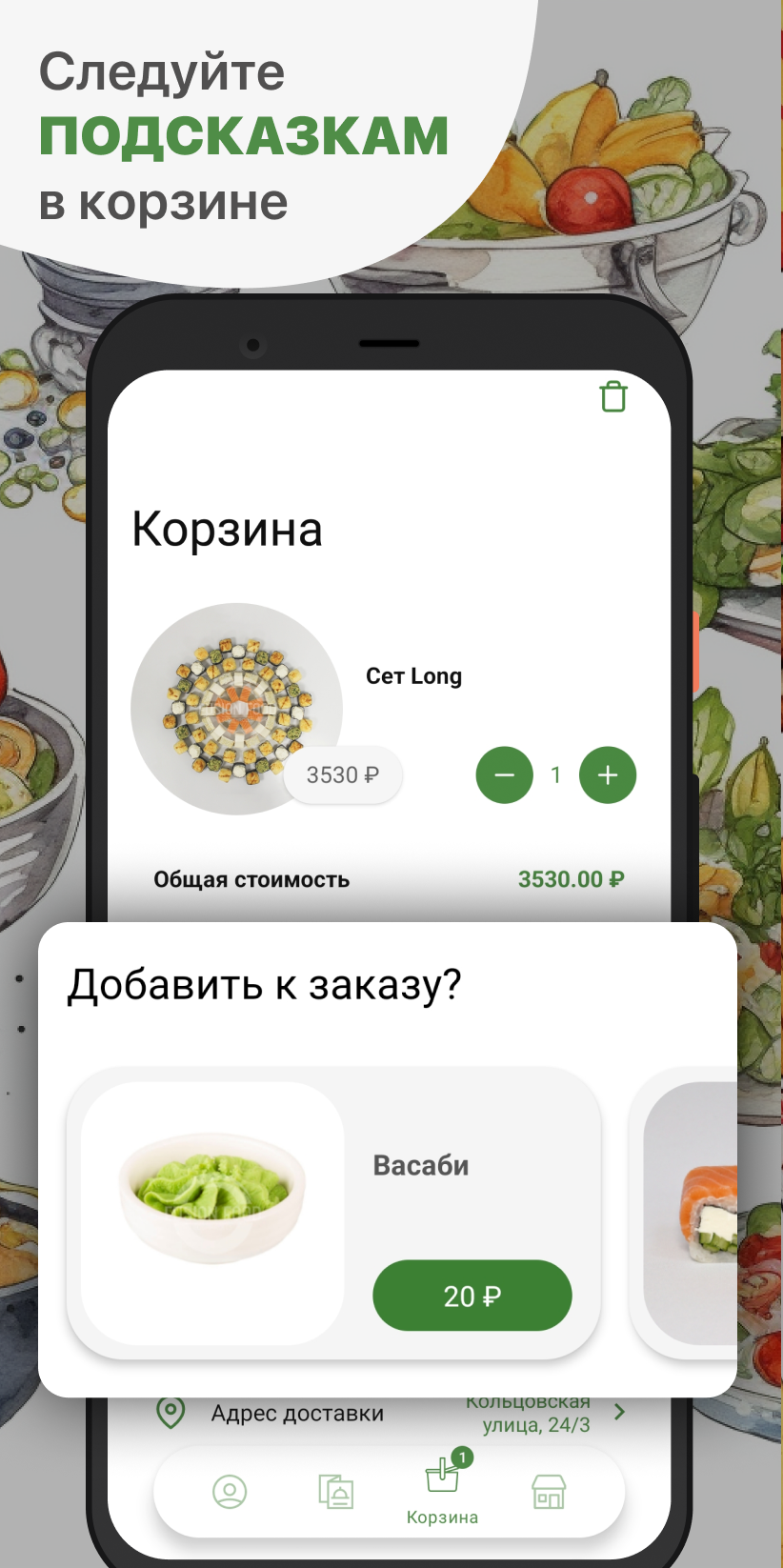 Fusion Food скачать бесплатно Еда и напитки на Android из каталога RuStore  от ООО 