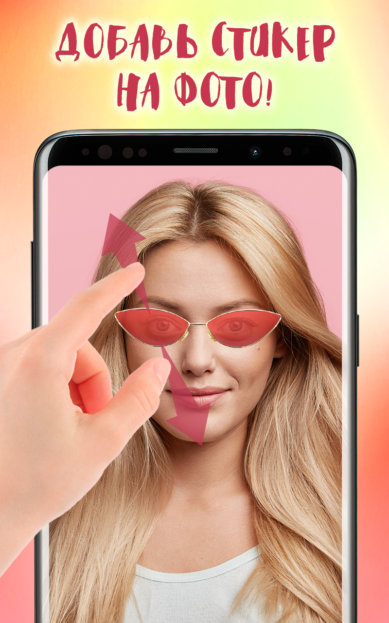 Очки - Фото в очках скачать бесплатно Развлечения на Android из каталога  RuStore от Hairstyle Photo Apps