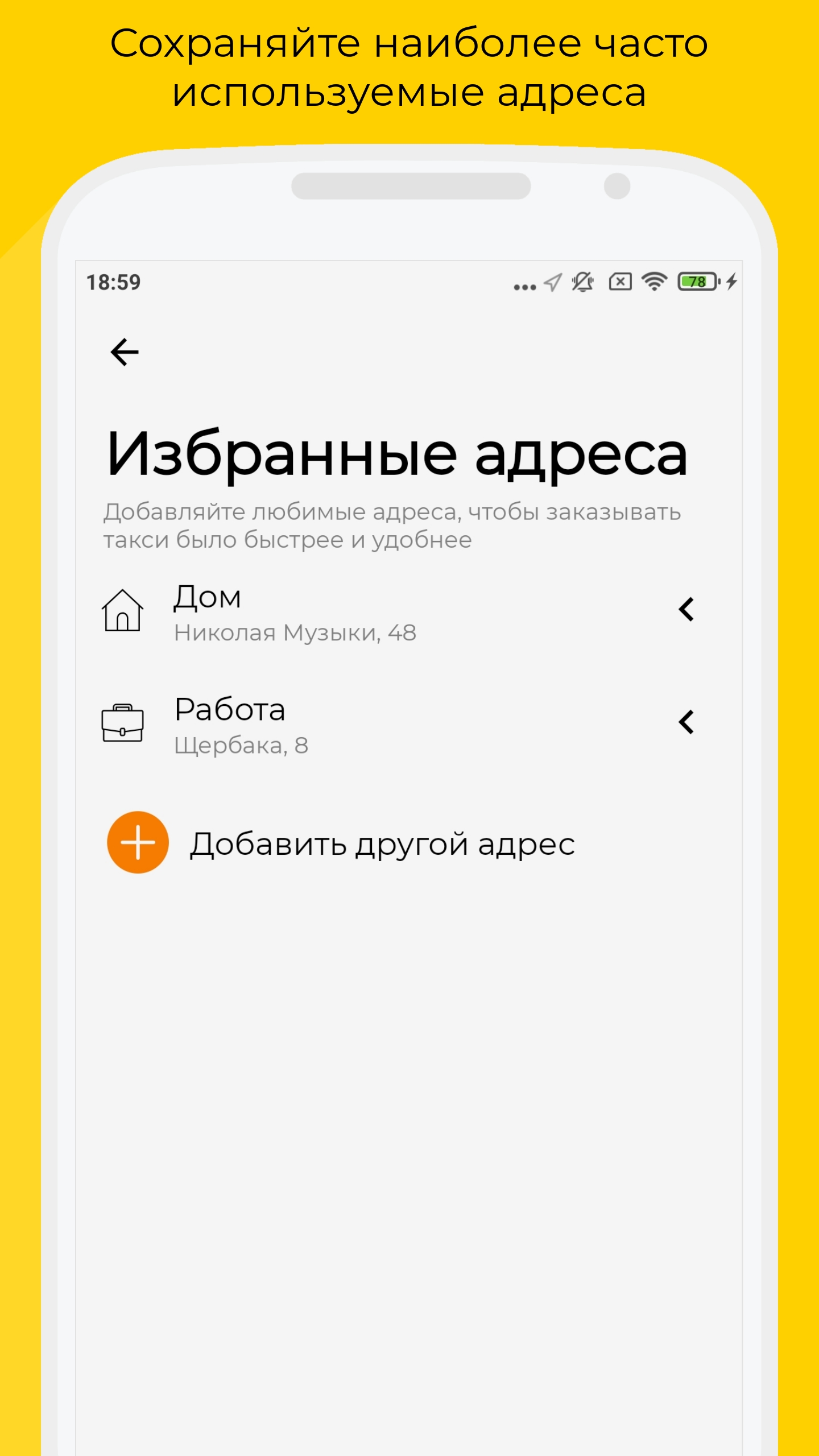 ЗАБЕРЕМ И ДОСТАВИМ скачать бесплатно Транспорт и навигация на Android из  каталога RuStore от Владимир Сергеевич Козловских