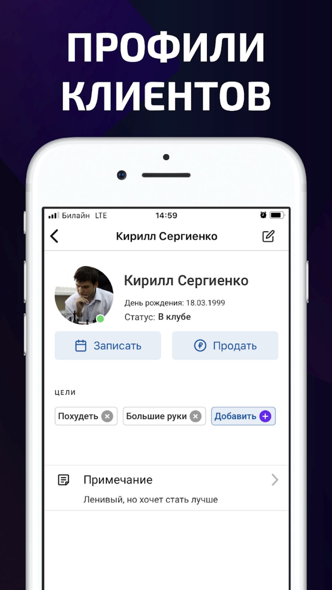 Тренер скачать бесплатно Спорт на Android из каталога RuStore от FitnessKit