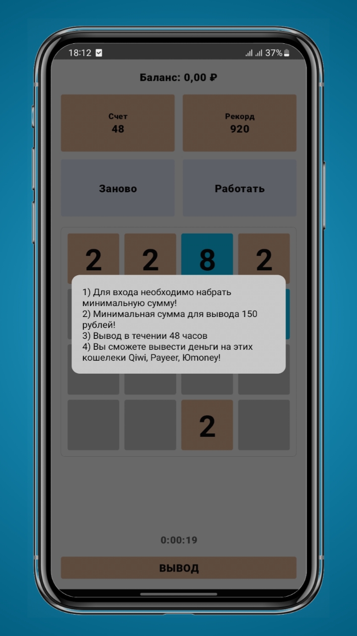 игра зарабатывать деньги без вложений с выводом на киви кошелек (98) фото