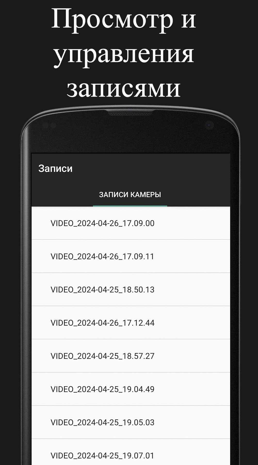 DashCam Видеорегистратор скачать бесплатно Транспорт и навигация на Android  из каталога RuStore от Калинко Владимир Сергеевич