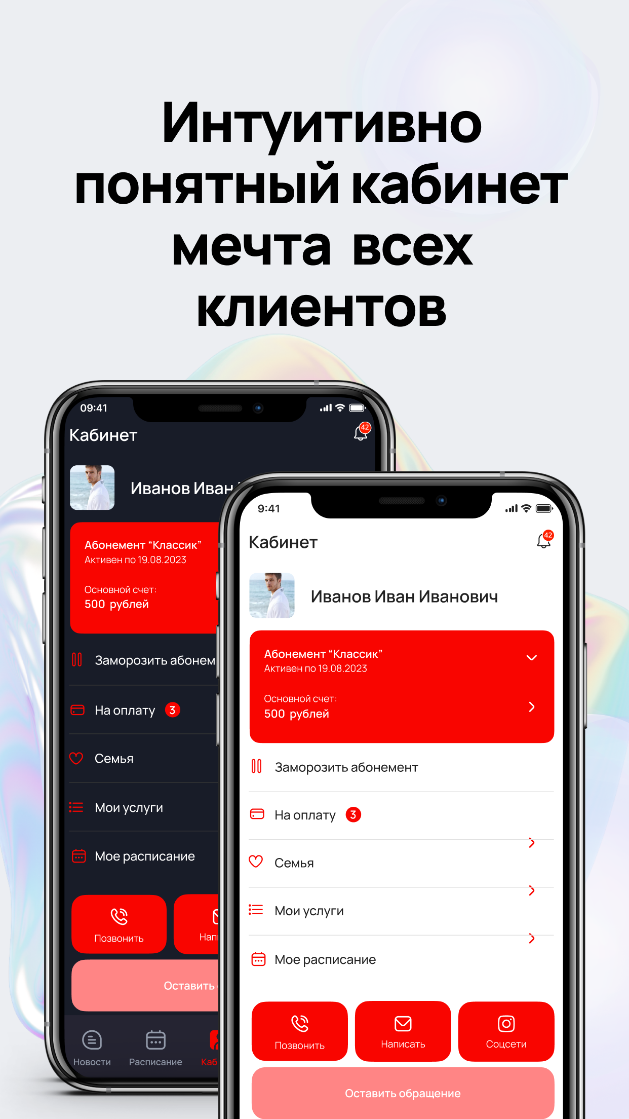 ФК B-GYM скачать бесплатно Спорт на Android из каталога RuStore от FoxFit