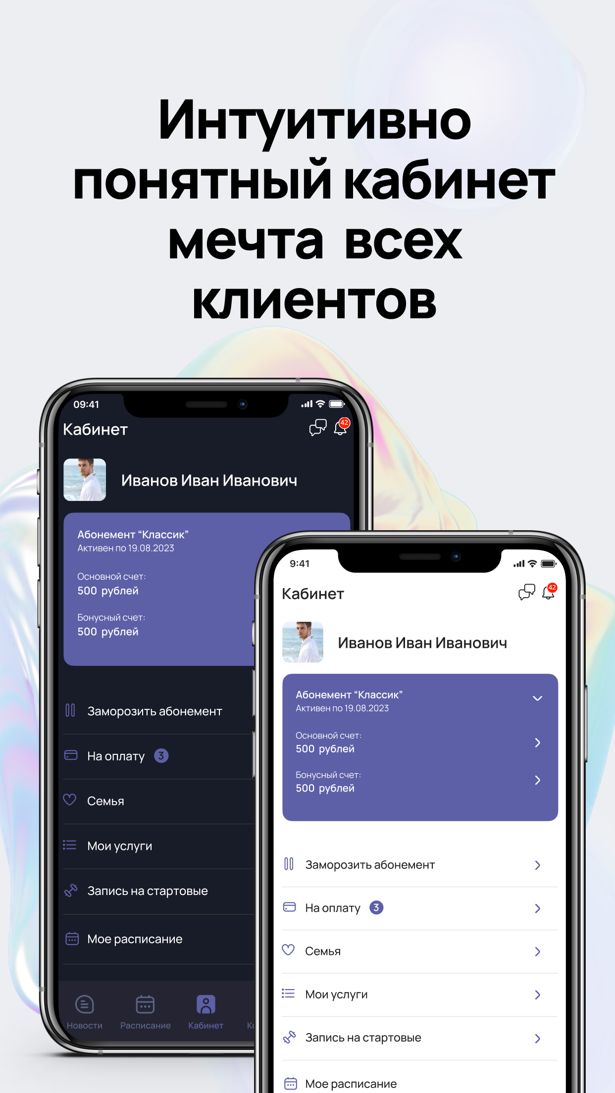 SPACE FITNESS скачать бесплатно Спорт на Android из каталога RuStore от  FoxFit