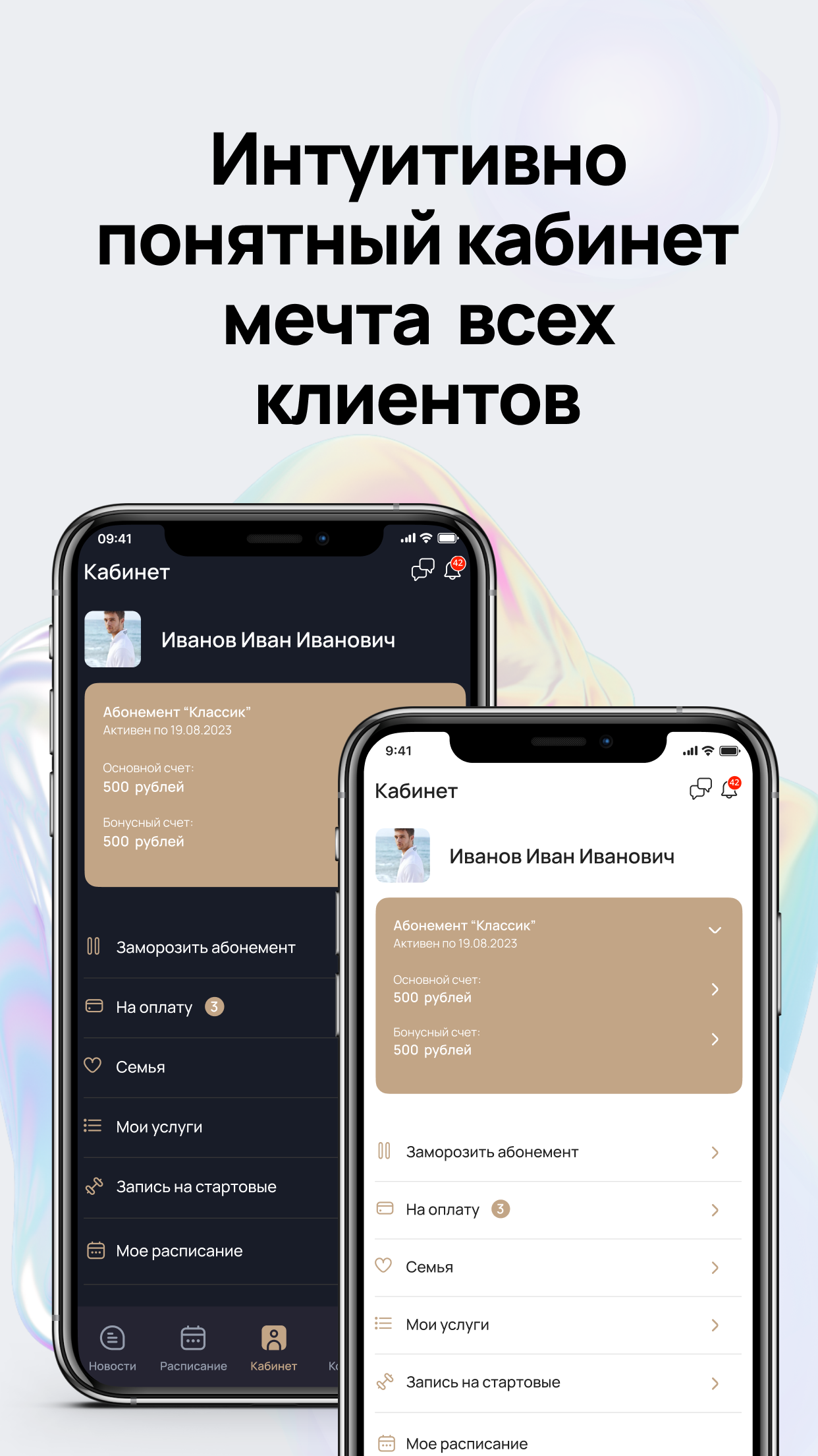 Extreme Fitness скачать бесплатно Спорт на Android из каталога RuStore от  FoxFit