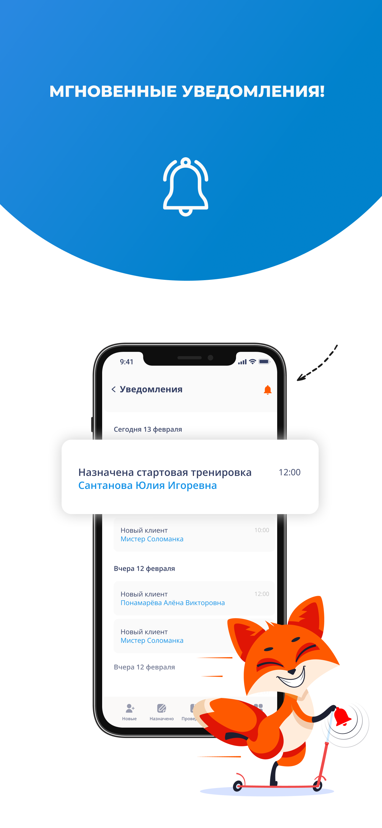 FoxFit скачать бесплатно Спорт на Android из каталога RuStore от FoxFit