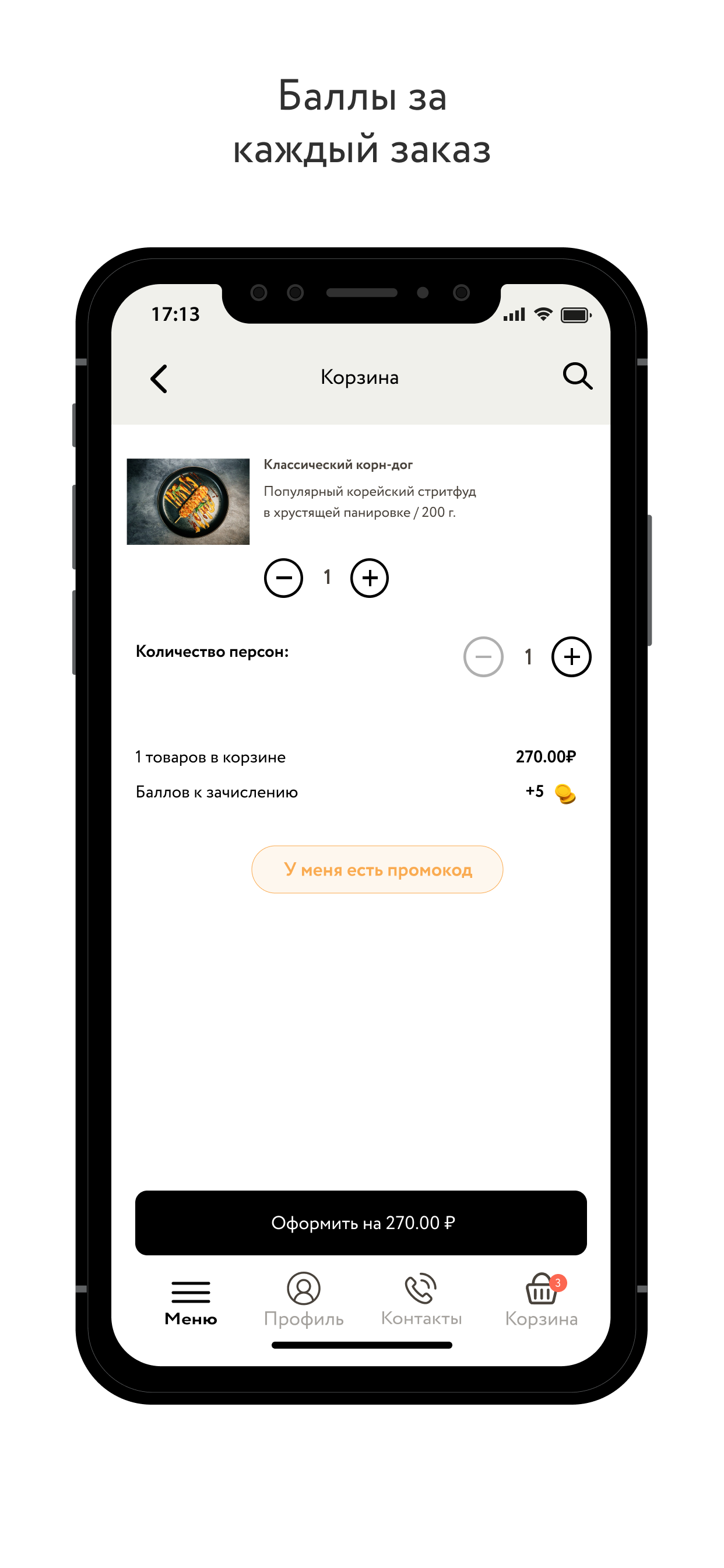 Asian food скачать бесплатно Еда и напитки на Android из каталога RuStore  от Dostavix