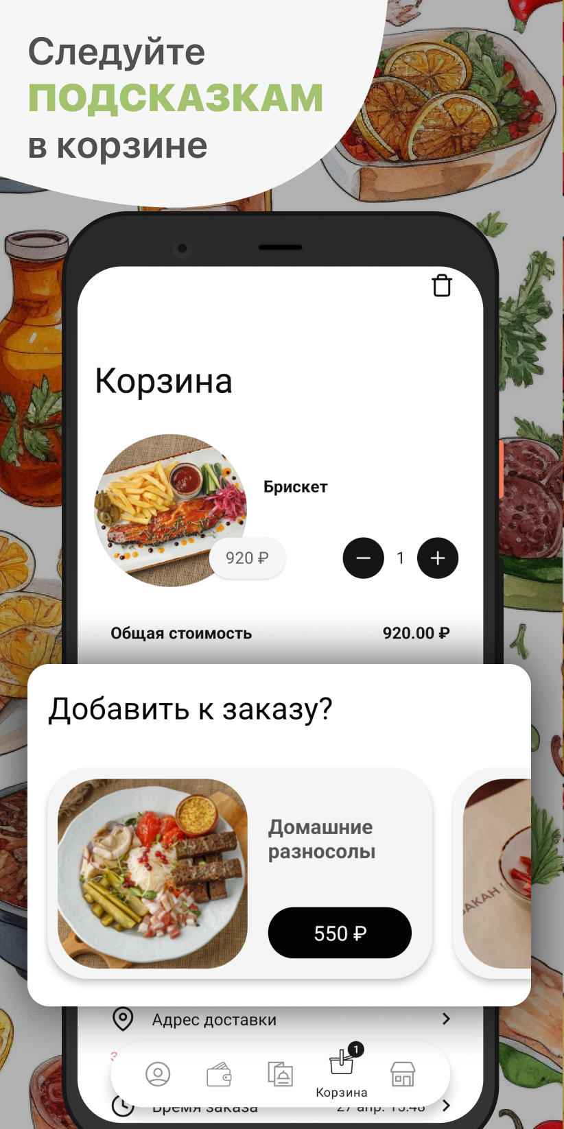 BUSHMAN KITCHEN скачать бесплатно Еда и напитки на Android из каталога  RuStore от ООО 