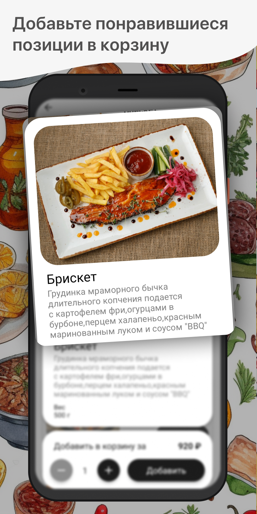 BUSHMAN KITCHEN скачать бесплатно Еда и напитки на Android из каталога  RuStore от ООО 