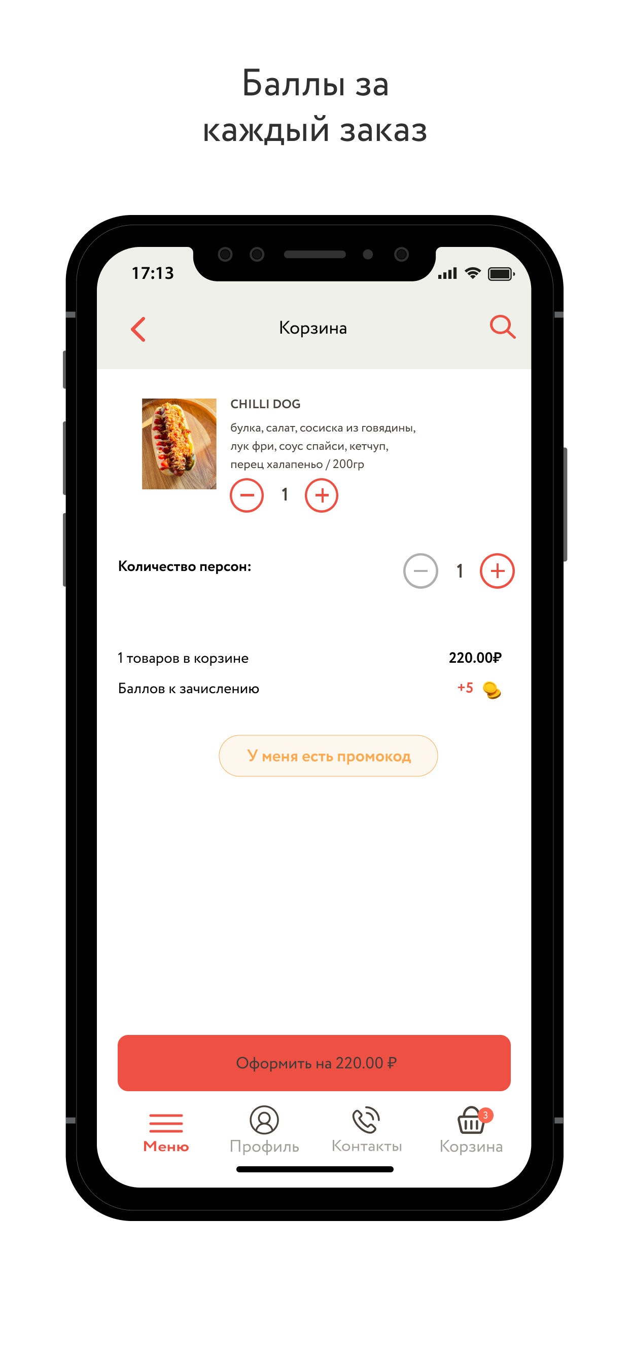 Якудза сызрань скачать бесплатно Еда и напитки на Android из каталога  RuStore от Dostavix