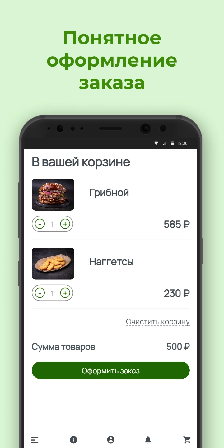 Бургерная Хижина скачать бесплатно Еда и напитки на Android из каталога  RuStore от Всем Еды