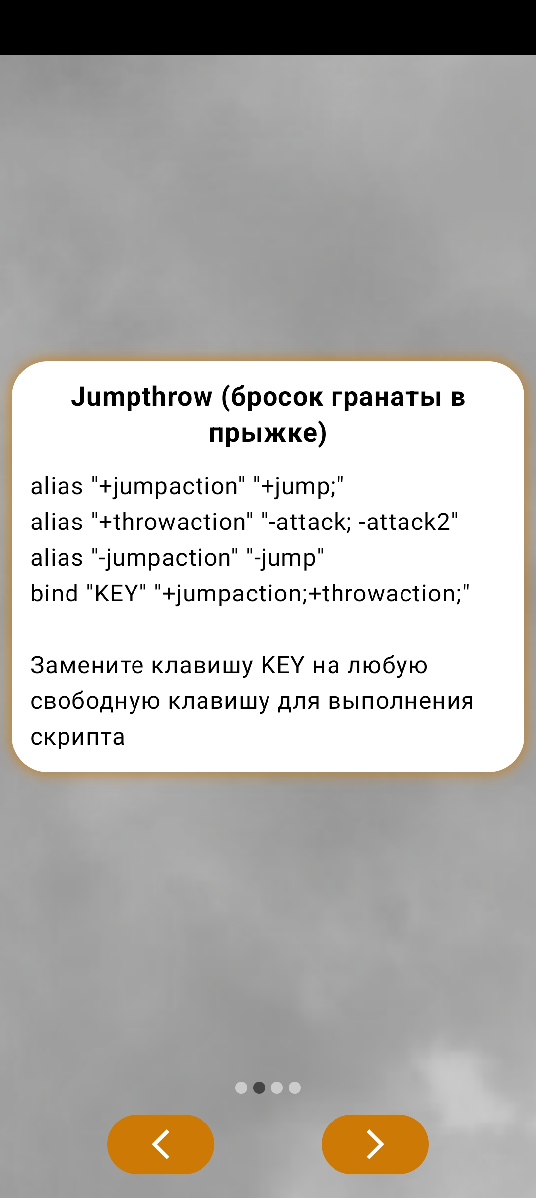 EZ CS скачать бесплатно Утилиты на Android из каталога RuStore от Кабиров  Руслан Дамирович