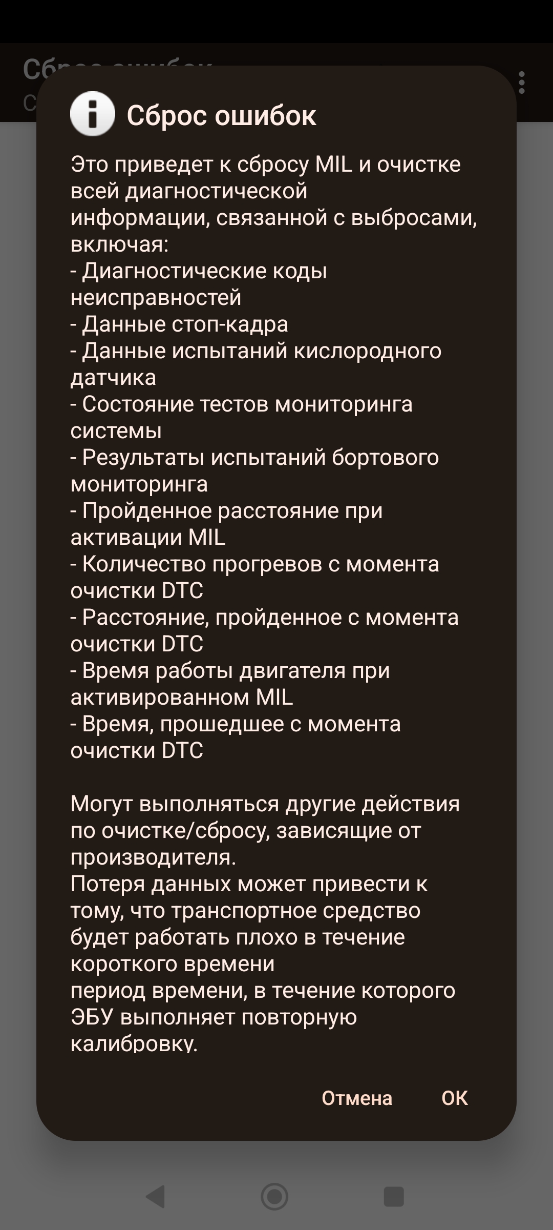 Lada Diag. ELM 327 диагностика ЭБУ ВАЗ. скачать бесплатно Транспорт и  навигация на Android из каталога RuStore от Калинко Владимир Сергеевич