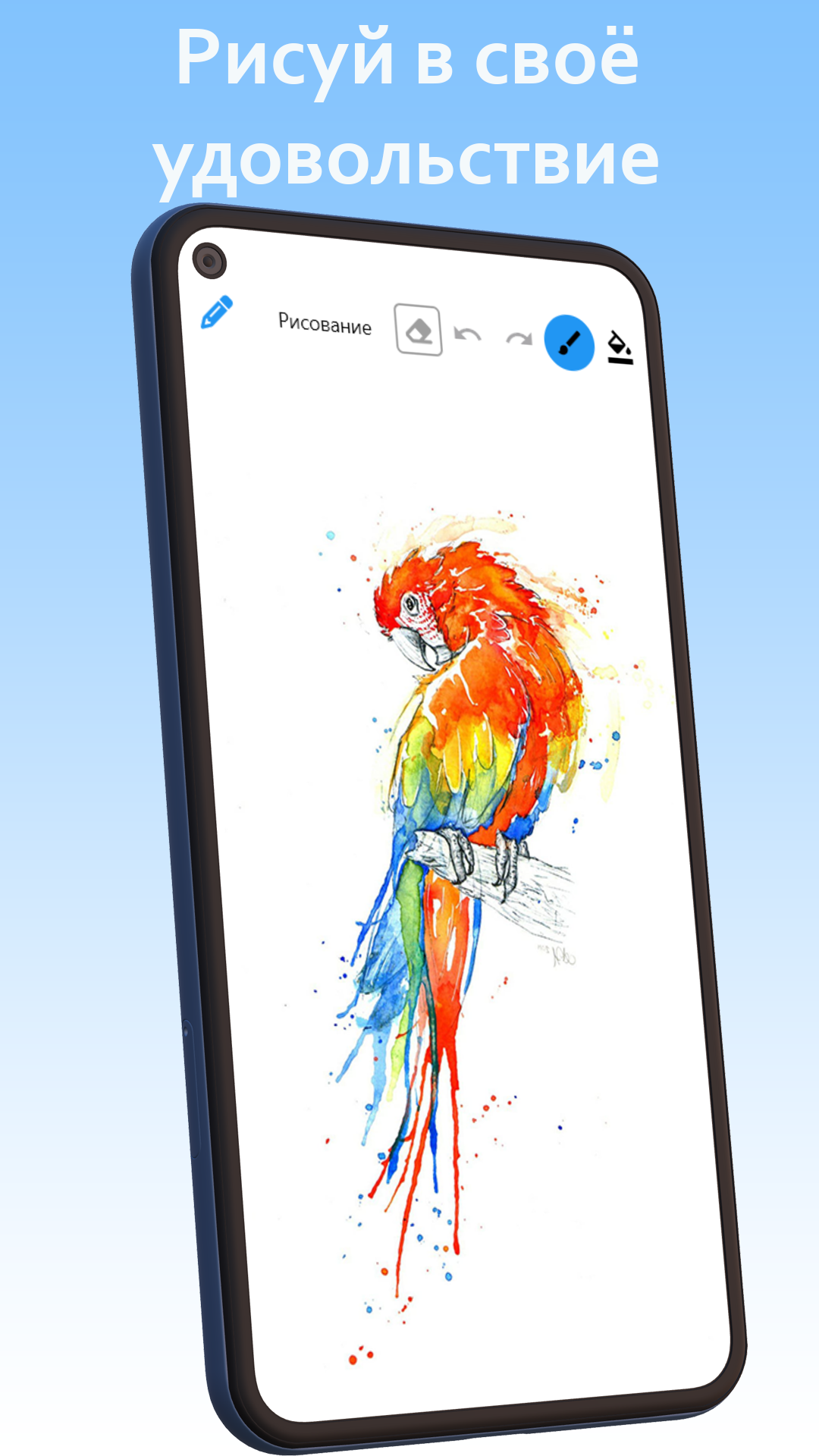 Рисование Paint скачать бесплатно Детские на Android из каталога RuStore от  devKD